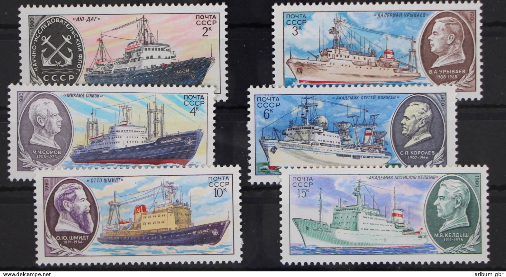 Sowjetunion 5012-5017 Postfrisch Schifffahrt #GN216 - Sonstige & Ohne Zuordnung