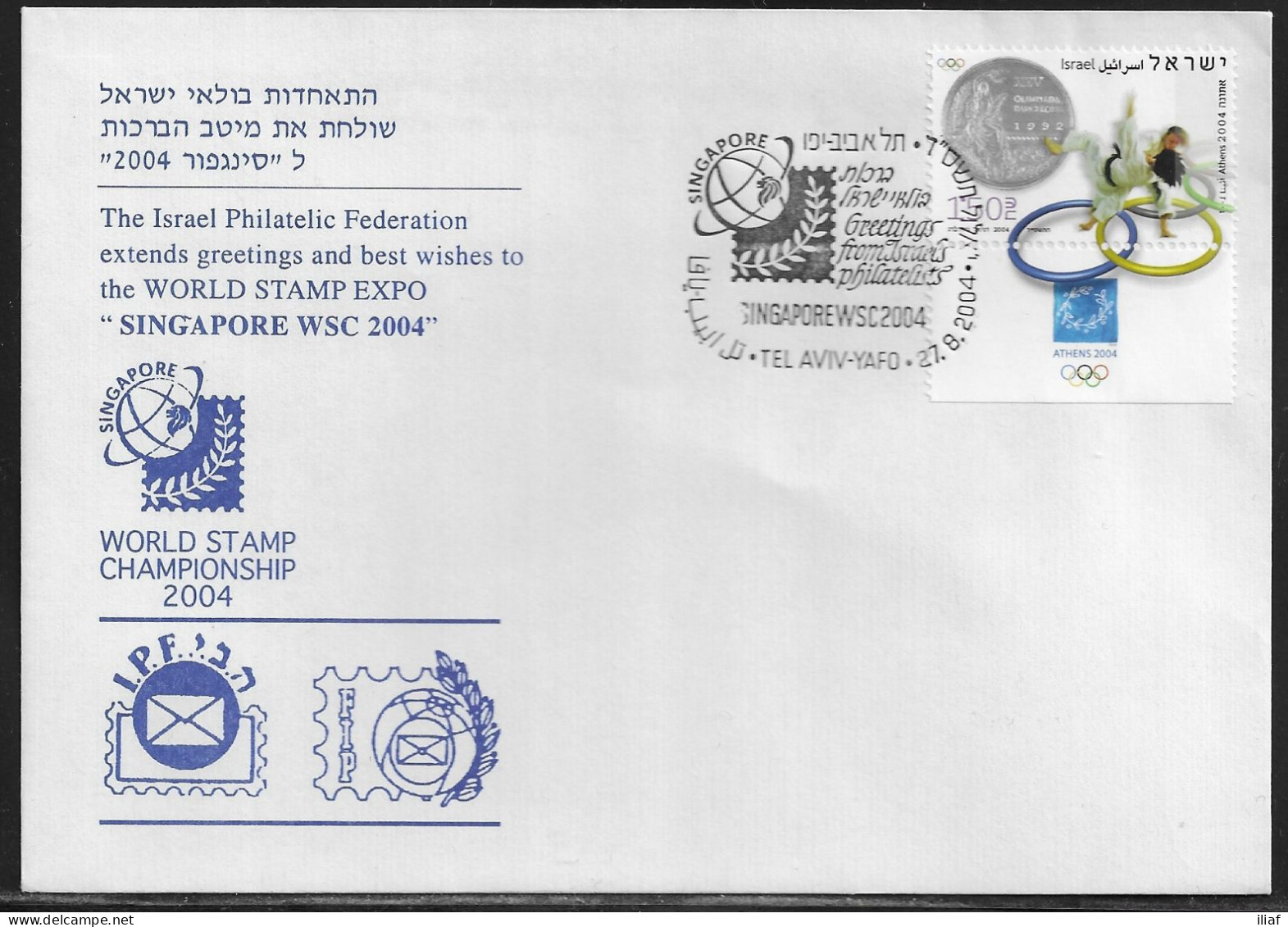 Israel. WORLD STAMPS EXPO “SINGAPORE 2004”. The Israel Philatelic Federation Extends Greetings To “SINGAPORE WSC 2004”. - Covers & Documents