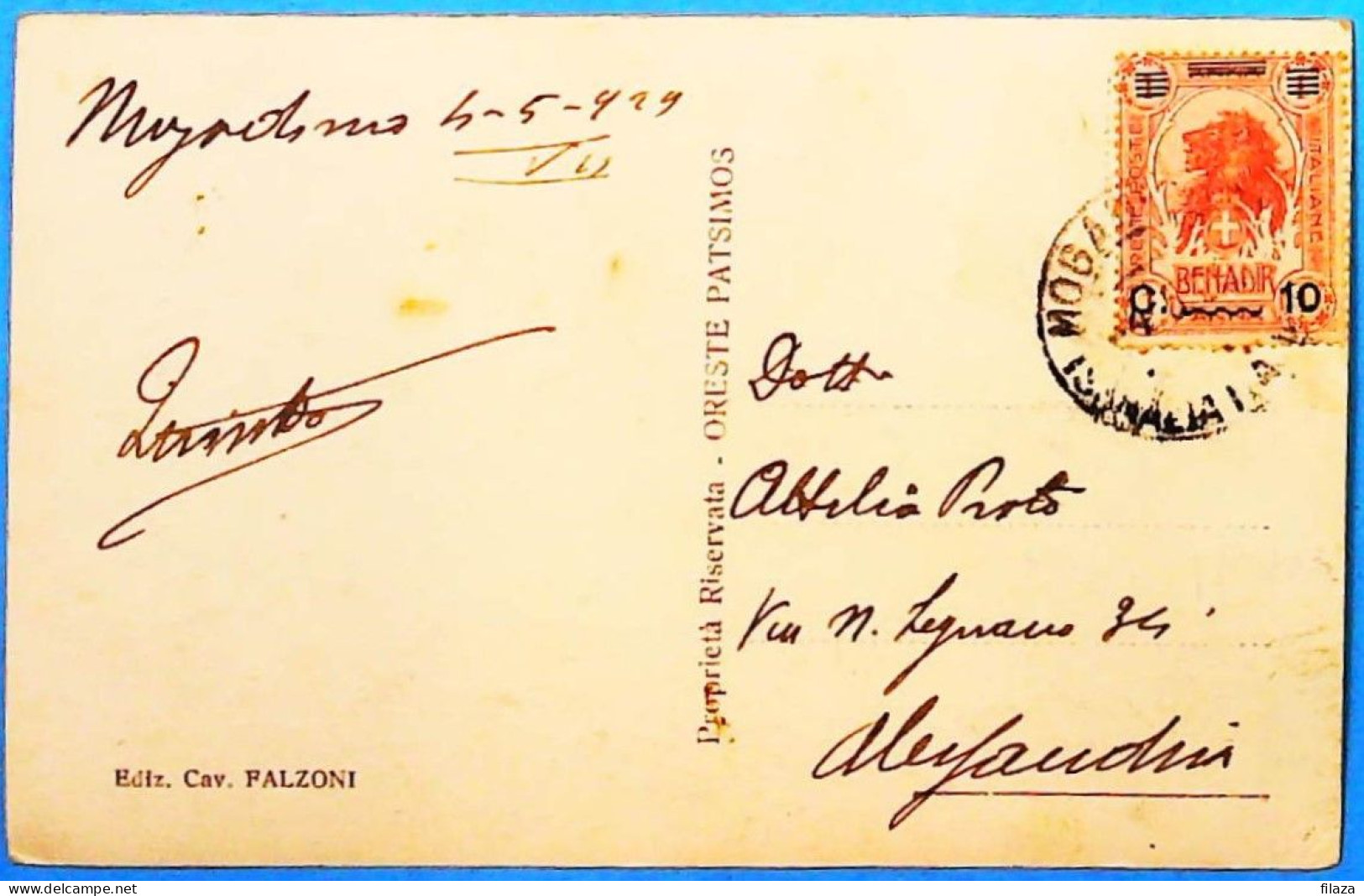 ITALIA - COLONIE -  SOMALIA Cartolina Da MOGADISCIO Del 1929- S6250 - Somalia