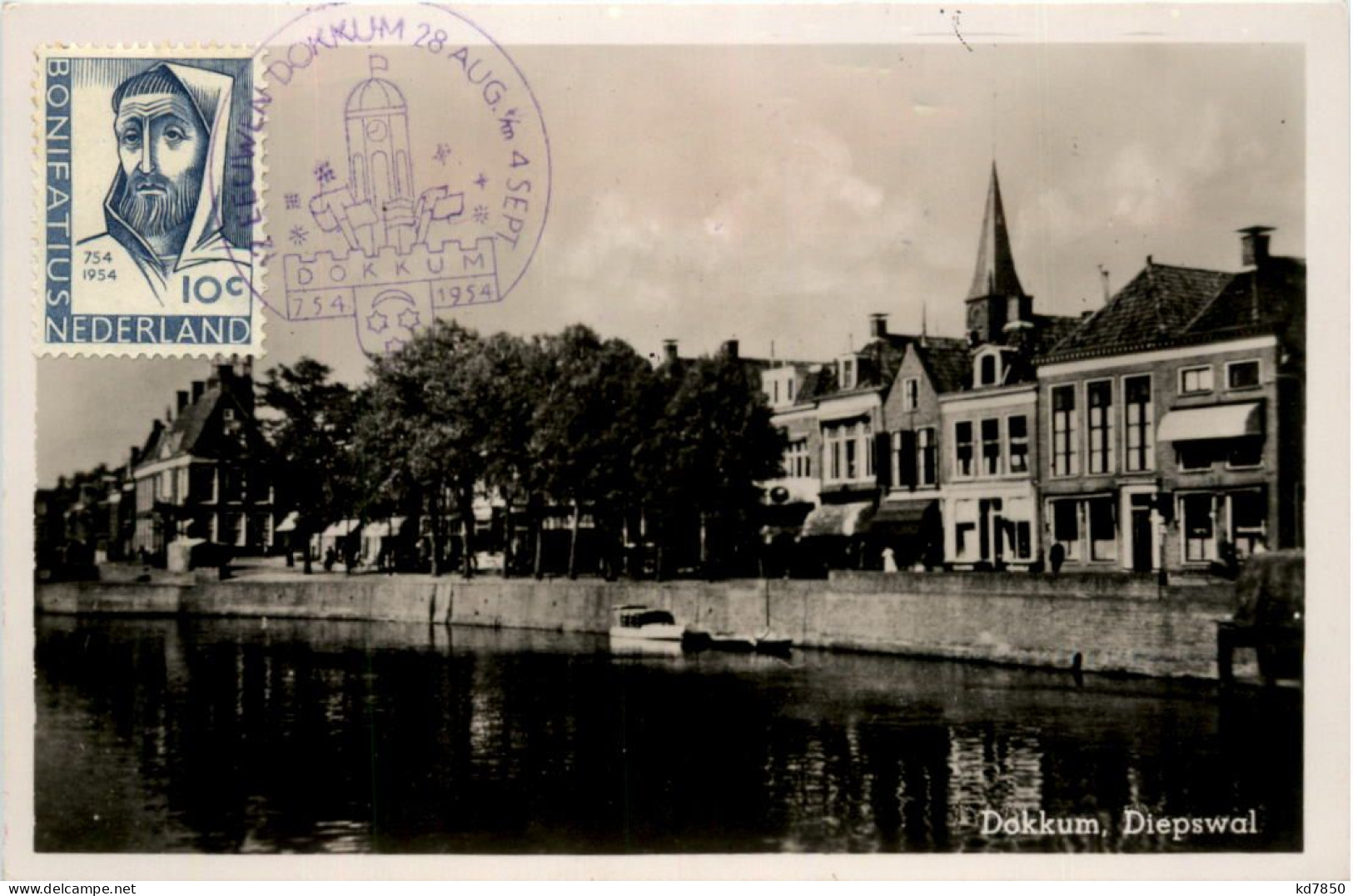 Dokkum - Diepswal - Other & Unclassified