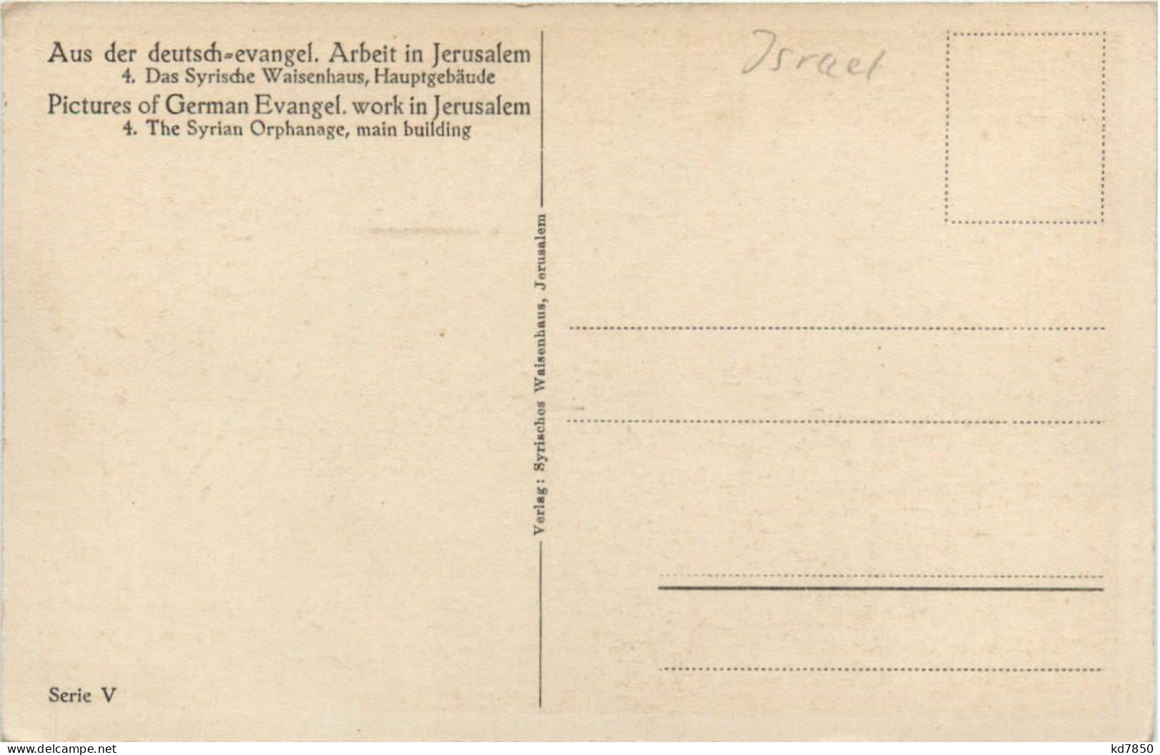 Jerusalem - Das Syrische Waisenhaus - Palästina