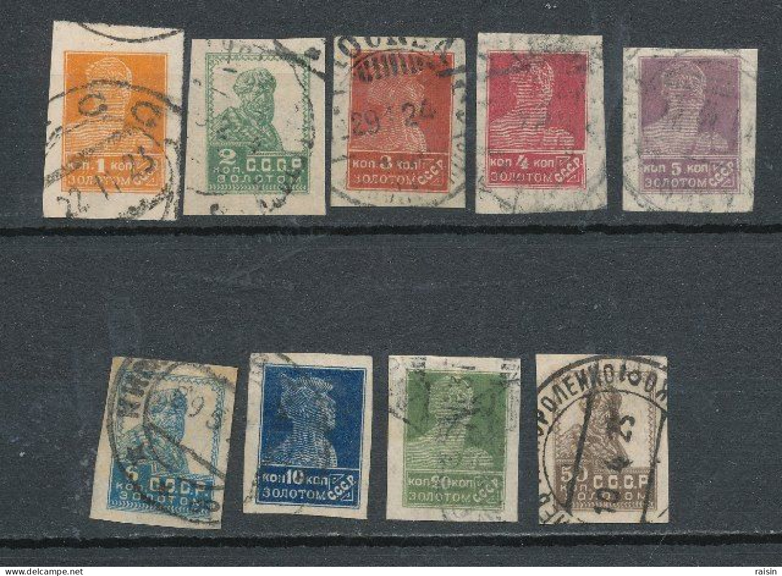URSS 1923-35  Yvert 231-44  9 Valeurs - Used Stamps