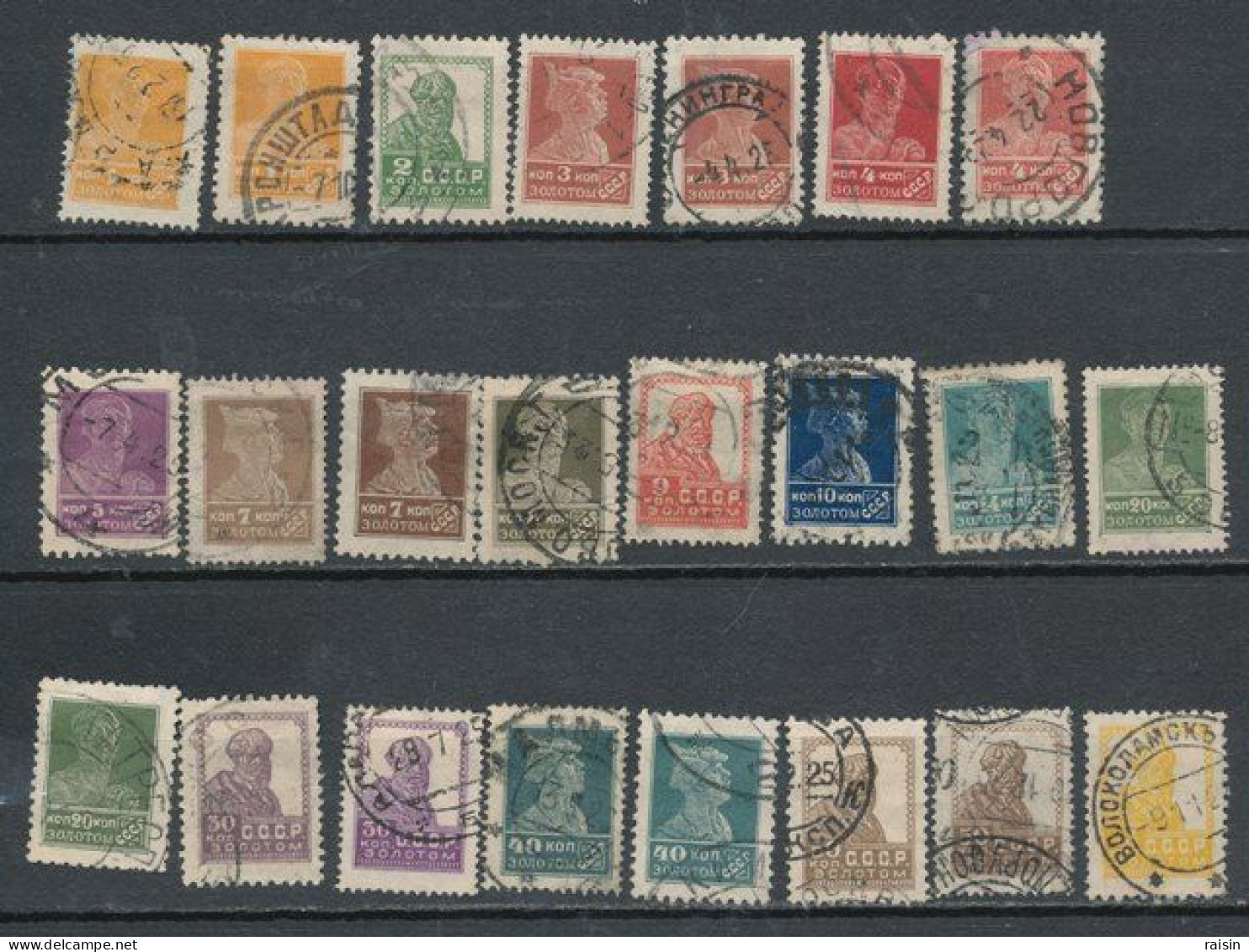 URSS 1923-35  Yvert 246-61 23 Valeurs - Usati