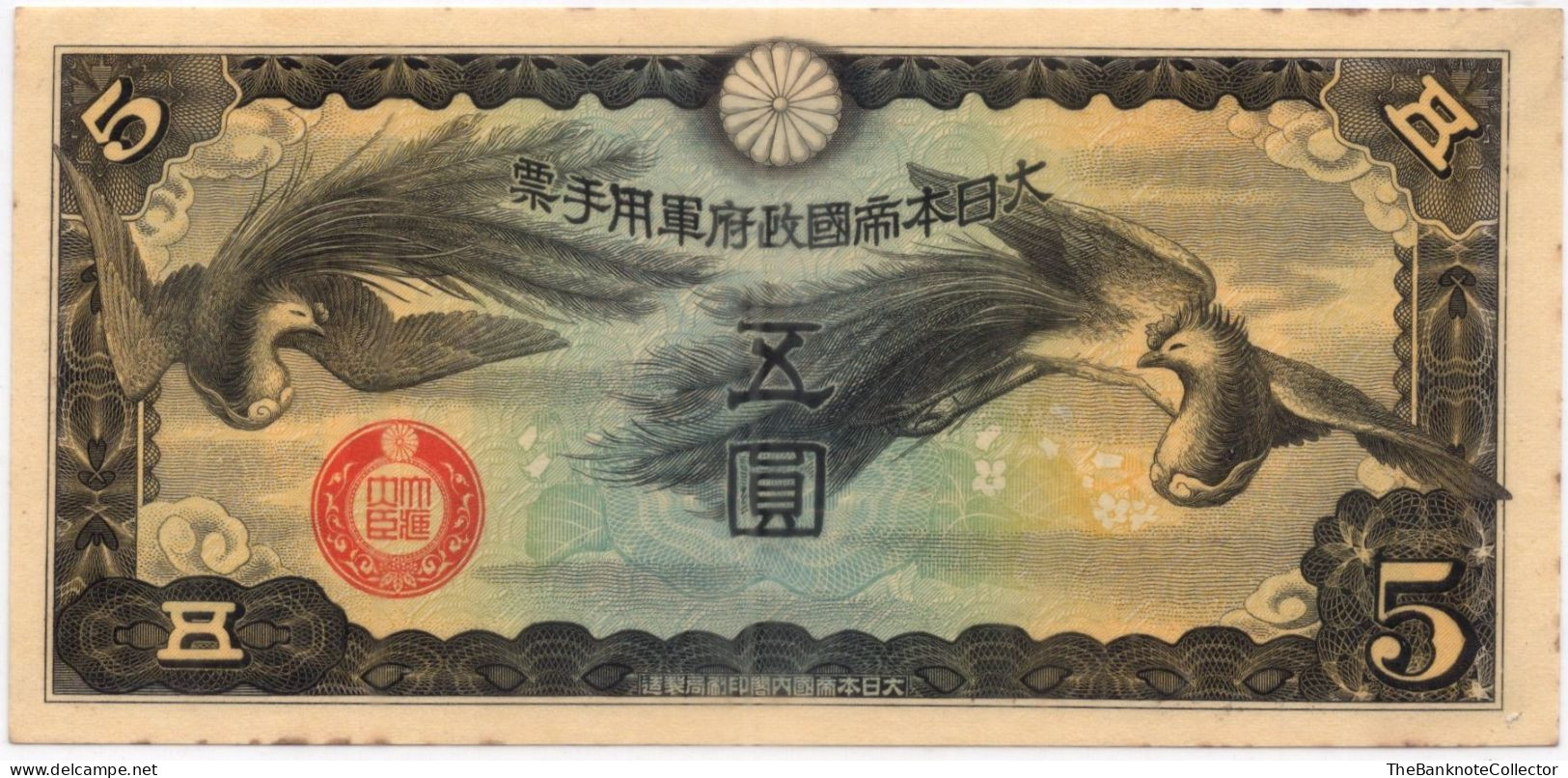 China Japan Military 5 Yen ND 1939 WWII P-M18 UNC - China