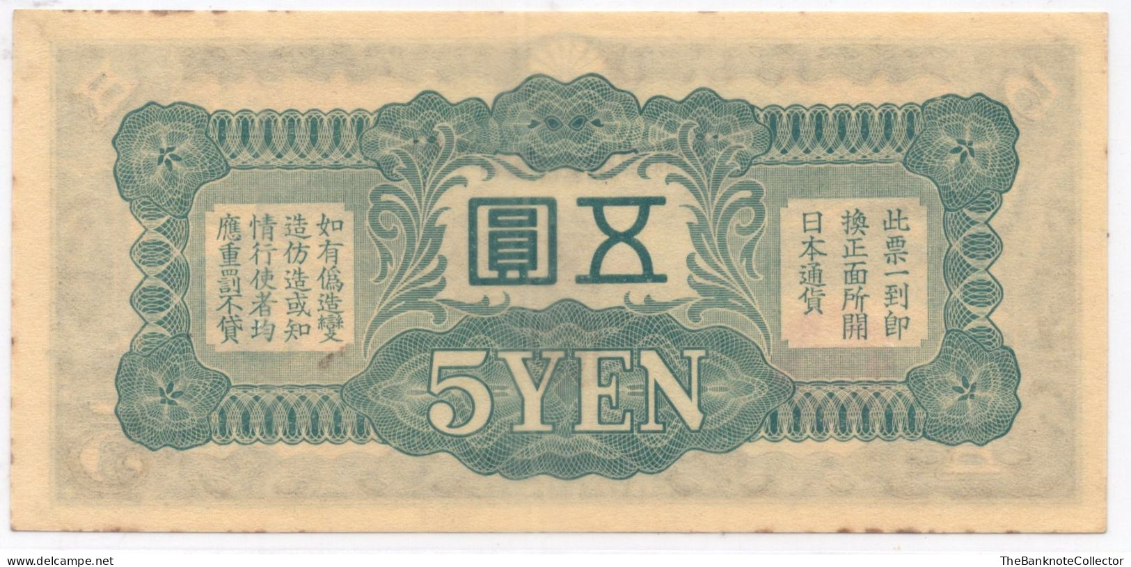 China Japan Military 5 Yen ND 1939 WWII P-M18 UNC - Chine