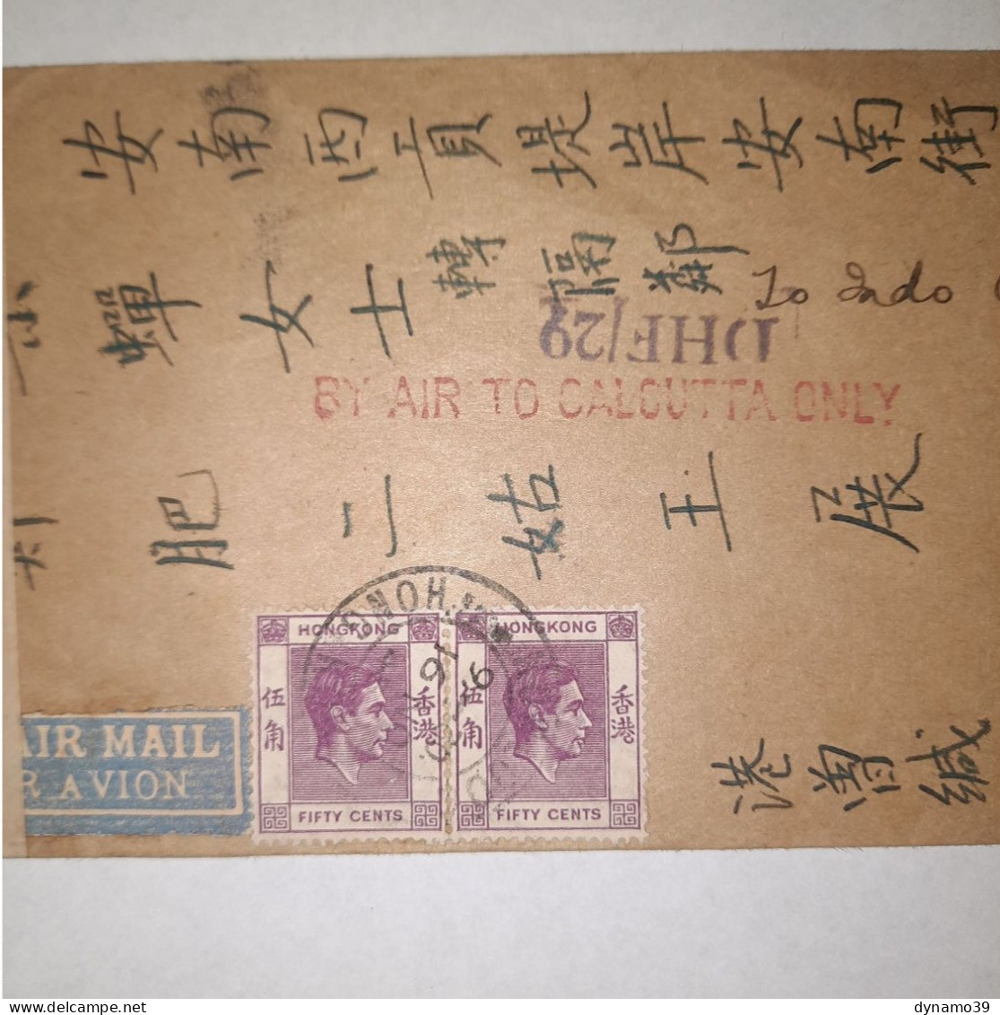 03K17 RARE - ANCIENNE LETTRE TIMBRE HONG KONG CHINE 1945 CACHET CALCUTTA - 1912-1949 Republiek