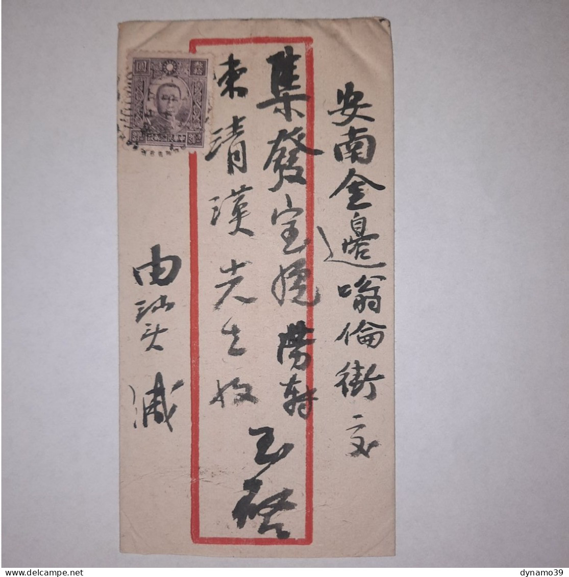 03K17 RARE - ANCIENNE LETTRE TIMBRE HONG KONG CHINE 1945 - 1912-1949 Repubblica