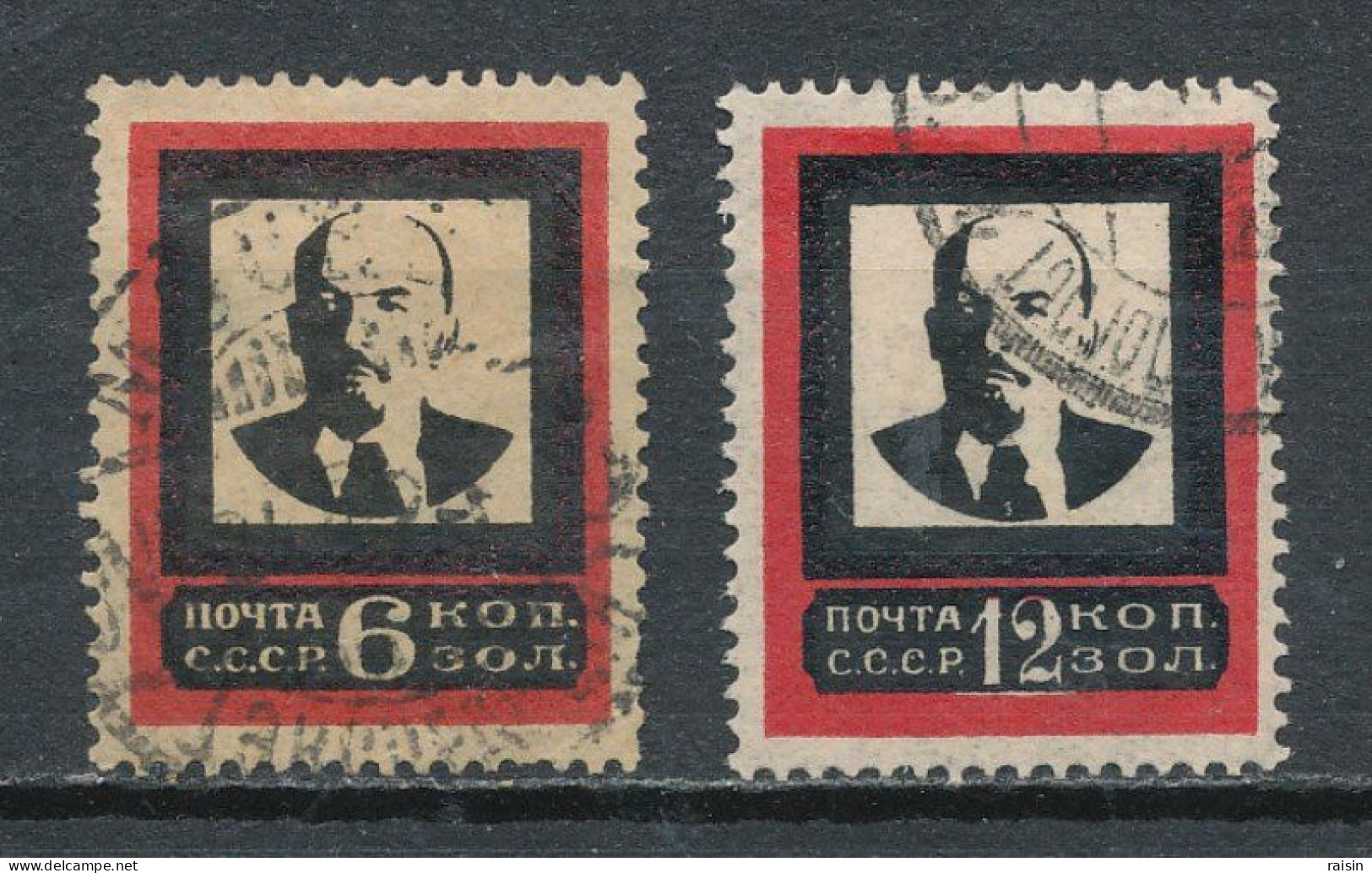 URSS 1924  Yvert 271,72 - Oblitérés