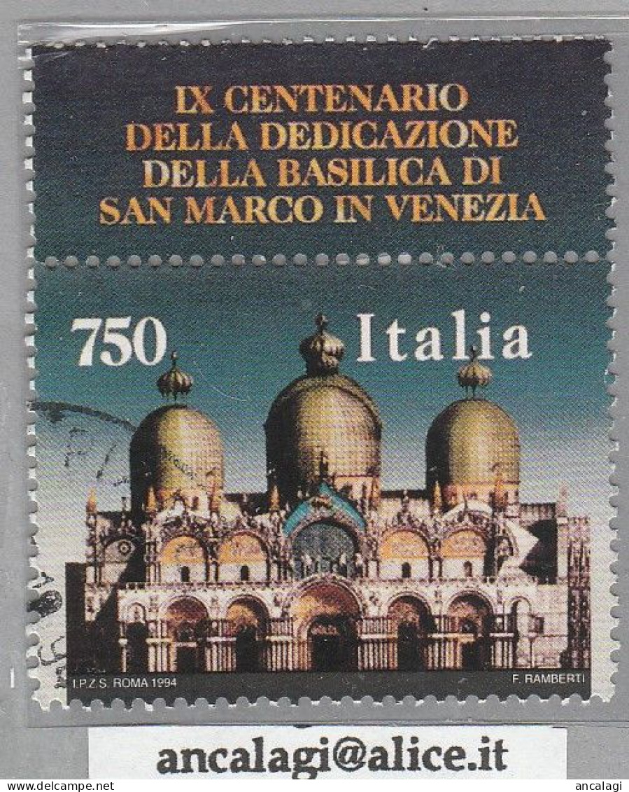 USATI ITALIA 1994 - Ref.0706 "BASILICA DI SAN MARCO, VENEZIA" 1 Val. Con Bandella - - 1991-00: Usati