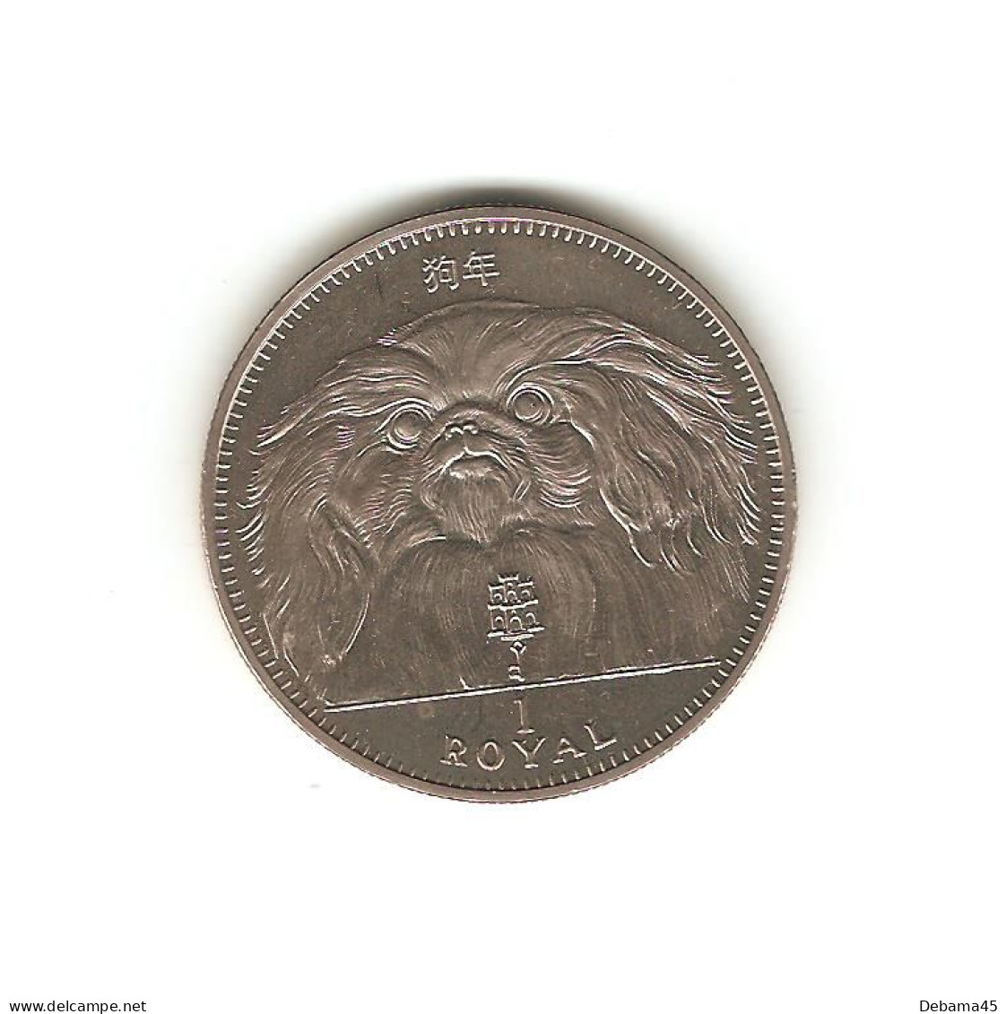 638/ GIBRALTAR : Elizabeth II : 1 Royal 1994 (copper-nickel - 28,60 Grammes) Pékinois - Gibilterra