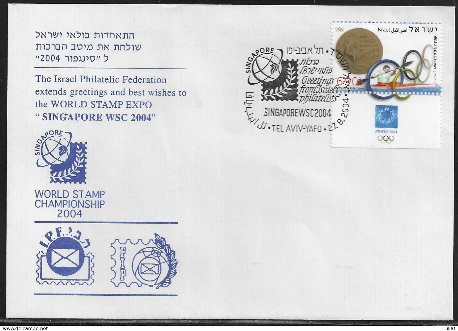 Israel. WORLD STAMPS EXPO “SINGAPORE 2004”. The Israel Philatelic Federation Extends Greetings To “SINGAPORE WSC 2004”. - Covers & Documents