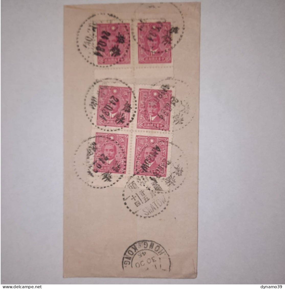 03K17 RARE - ANCIENNE LETTRE TIMBRE SWATOW HONG KONG CHINE 1945 - 1912-1949 République