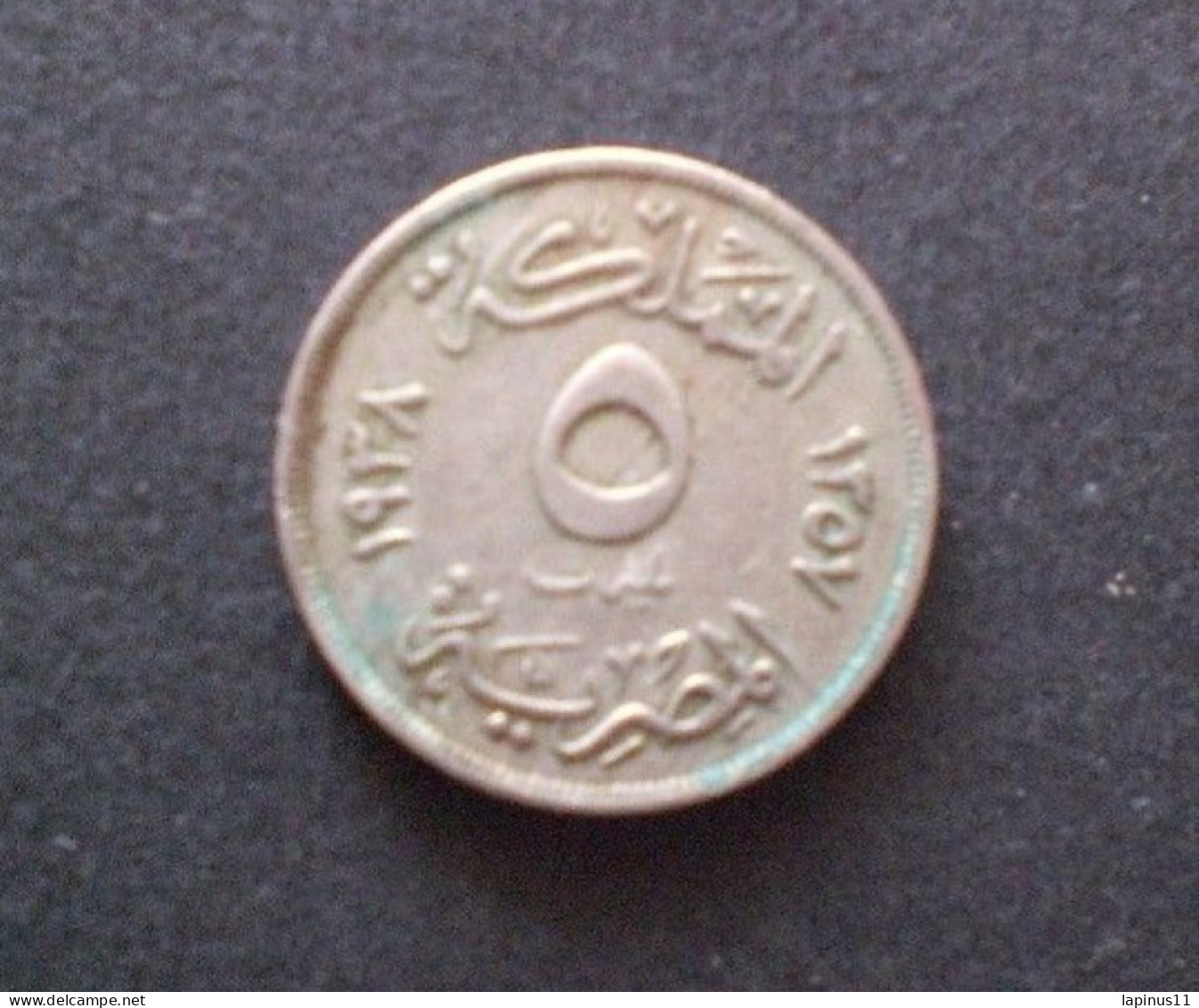 EGITTO EGYPT EGYPTE Farouk 10 Piastres Silver Coin 1938 Nice Conservation !!! - Egypt