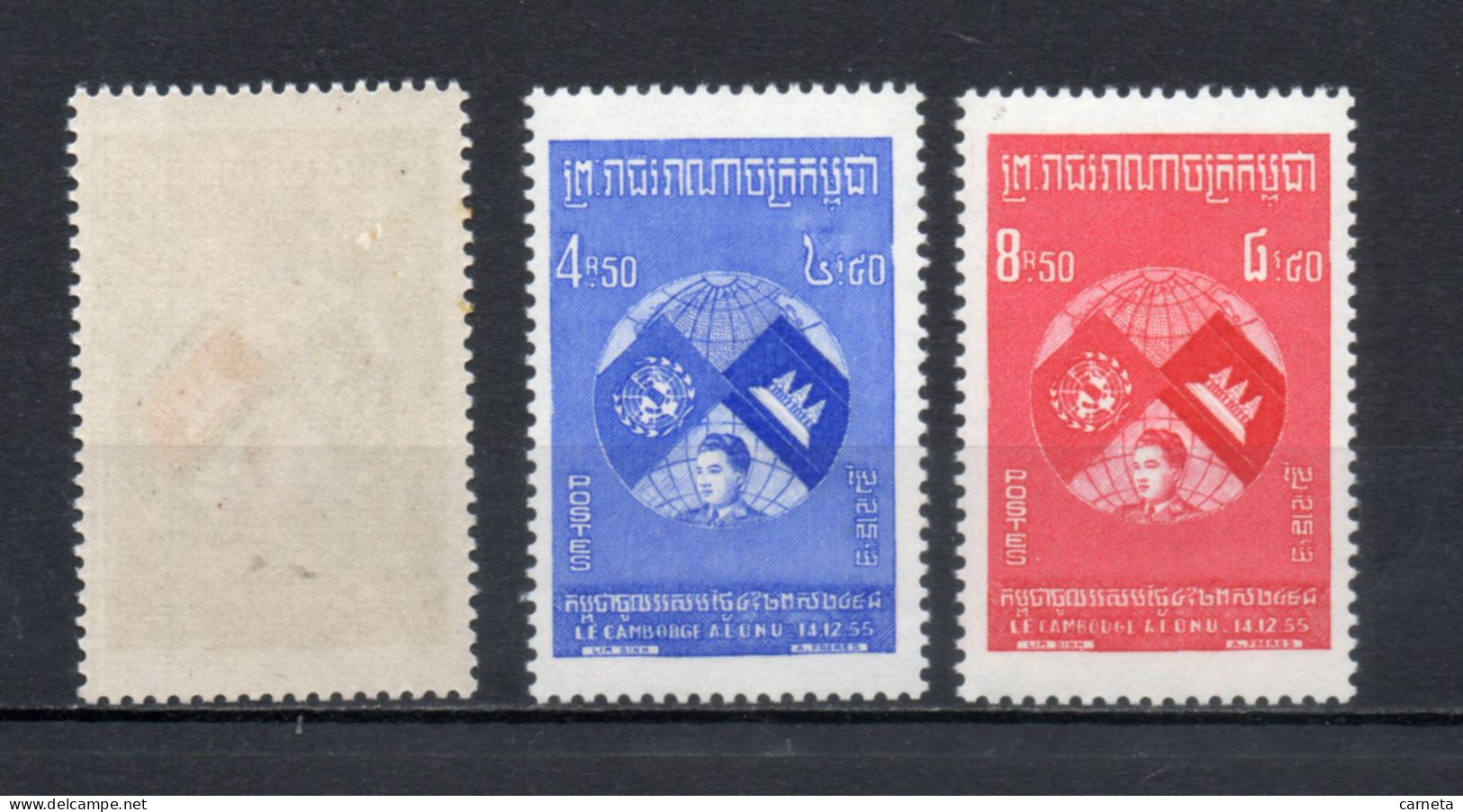 CAMBODGE  N° 63 à 65   NEUFS SANS CHARNIERE   COTE  5.00€    NATIONS UNIES  VOIR DESCRIPTION - Kambodscha