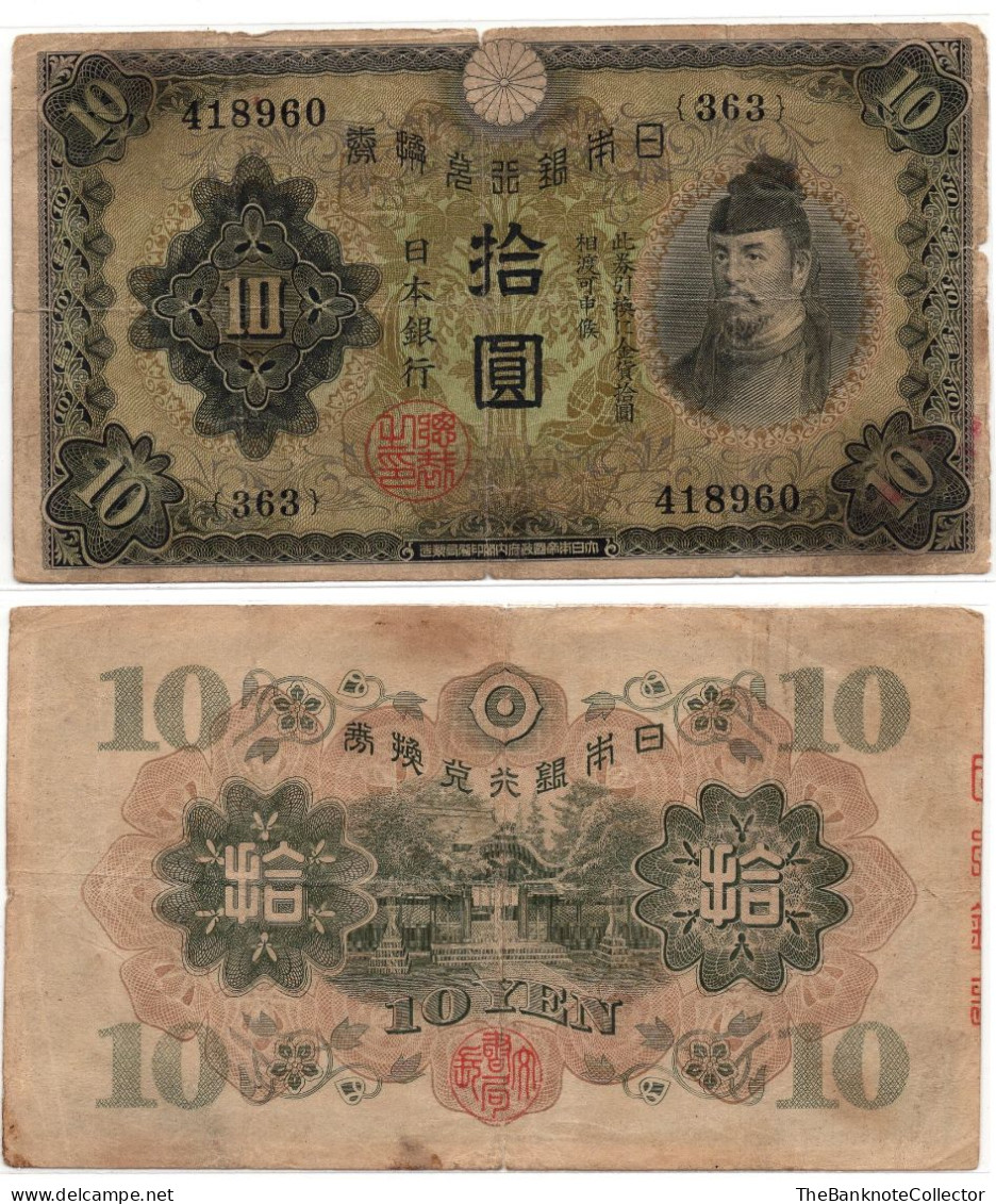 Japan 10 Yen ND 1930  P-30 FIne Condition - Japan