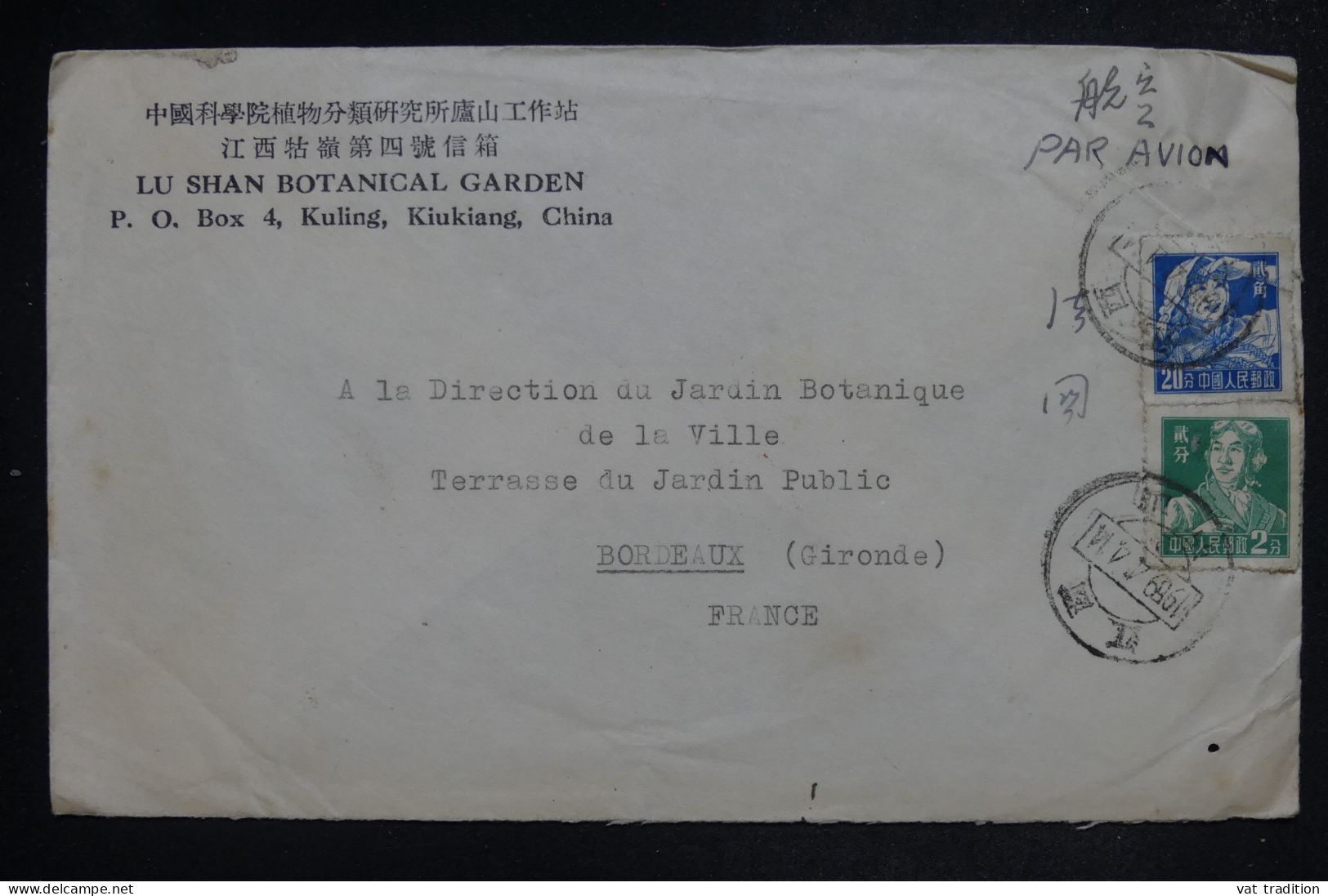 CHINE - Enveloppe Avec Entête De Kuikang Pour La France En 1959  - L 151901 - Lettres & Documents