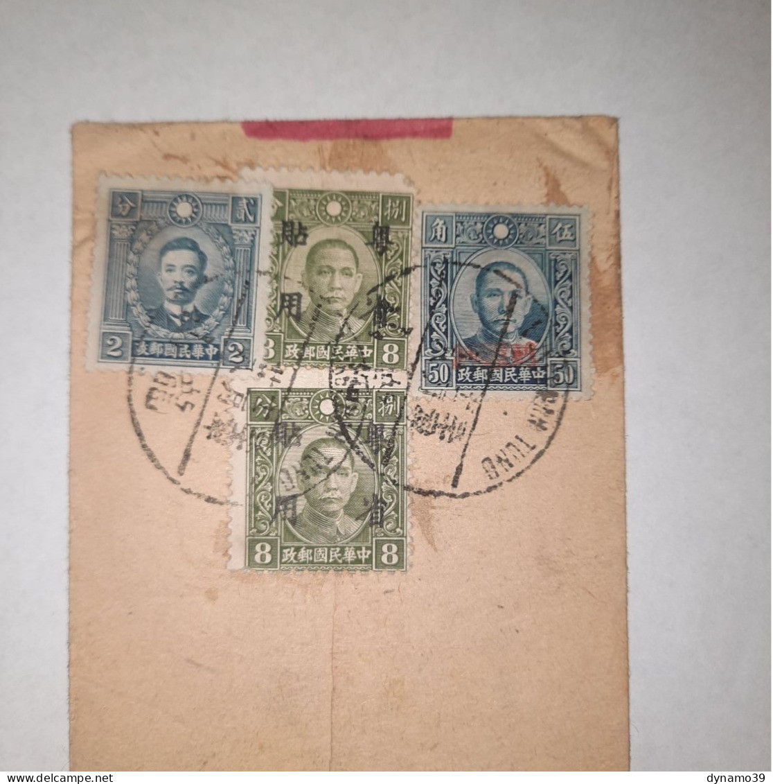 03K17 RARE - ANCIENNE LETTRE TIMBRE CANTON CHINE 1945 RARE CACHET - 1912-1949 República