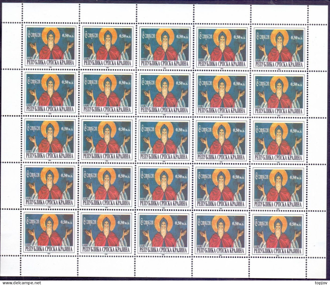 CROATIA -KRAJINA - CULTURE, TRADITION, COAT OF ARMS RSK, Sv. SIMEON, THE VUČEDOL DOVE - **MNH - 1984 - Kroatien