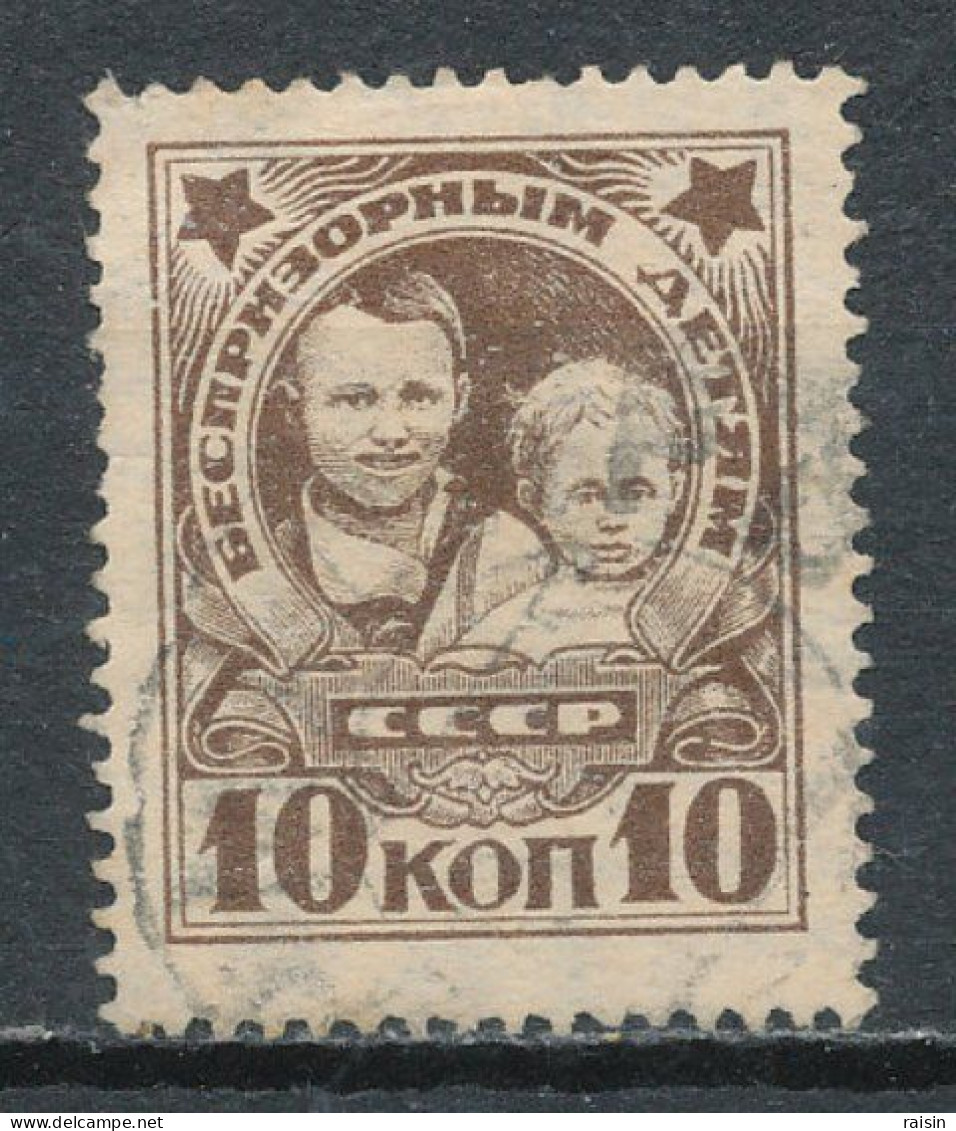 URSS 1927 Yvert 366 - Oblitérés