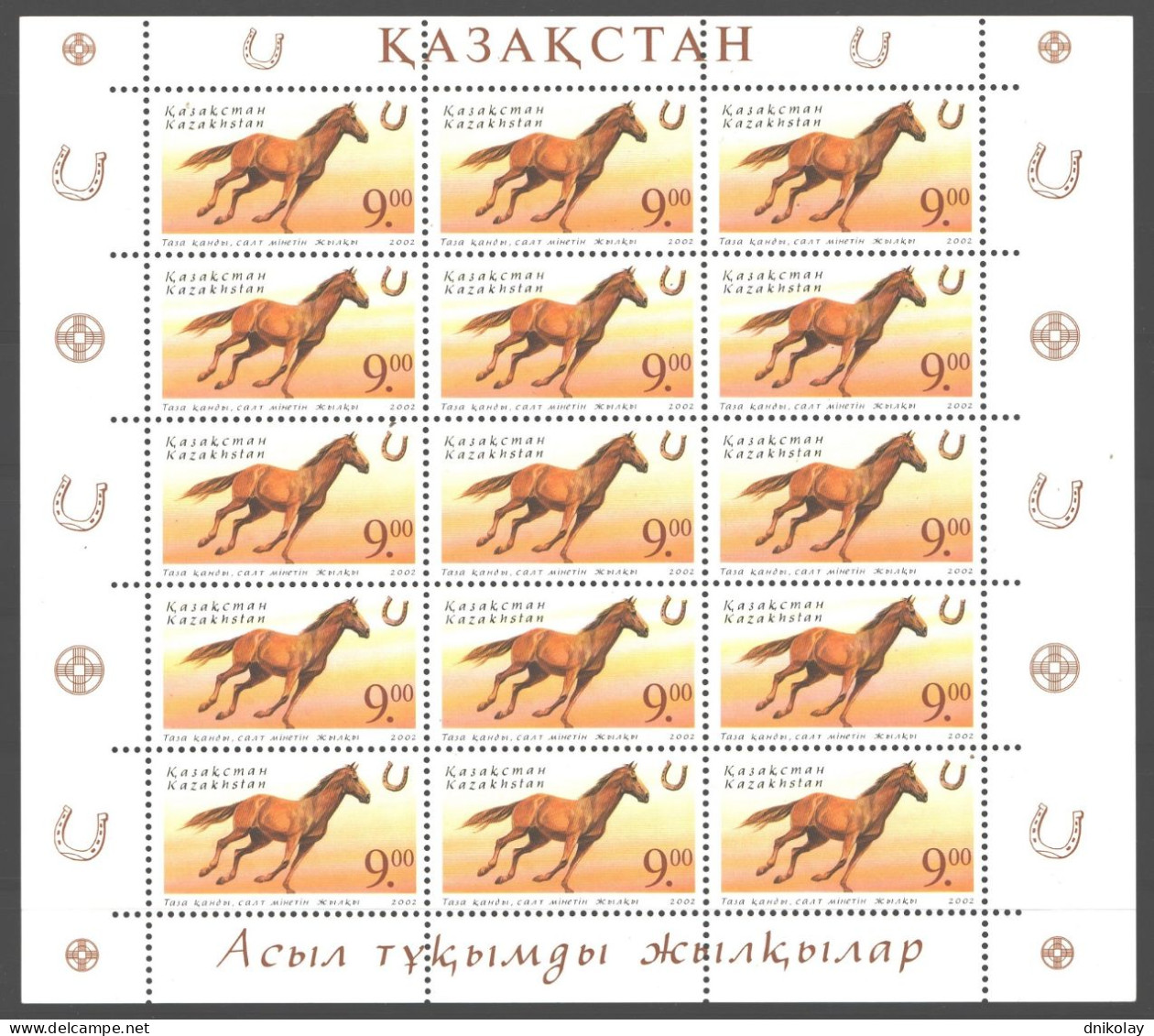 2002 367 Kazakhstan Horses MNH - Kazajstán