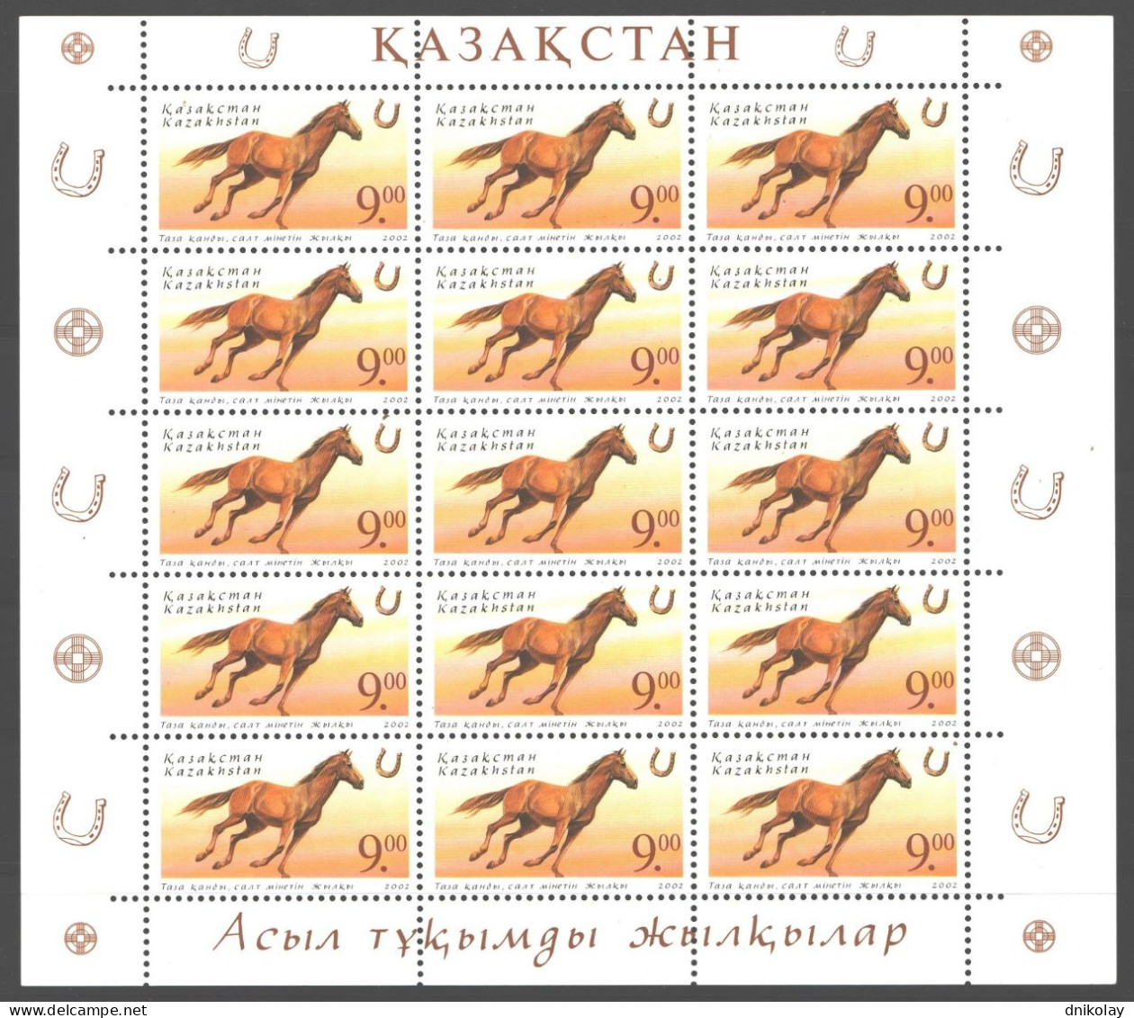 2002 367 Kazakhstan Horses MNH - Kasachstan