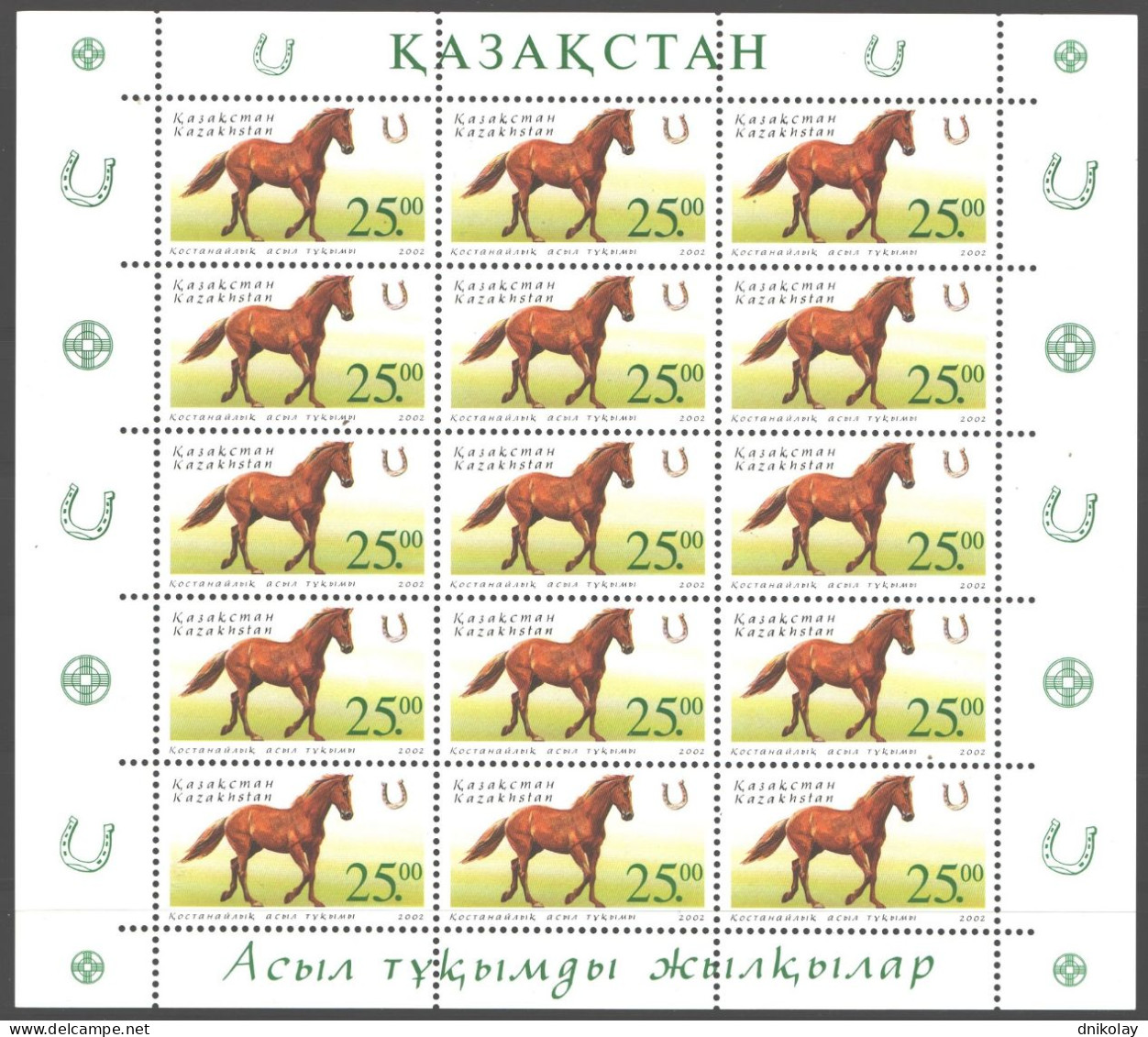 2002 367 Kazakhstan Horses MNH - Kazajstán
