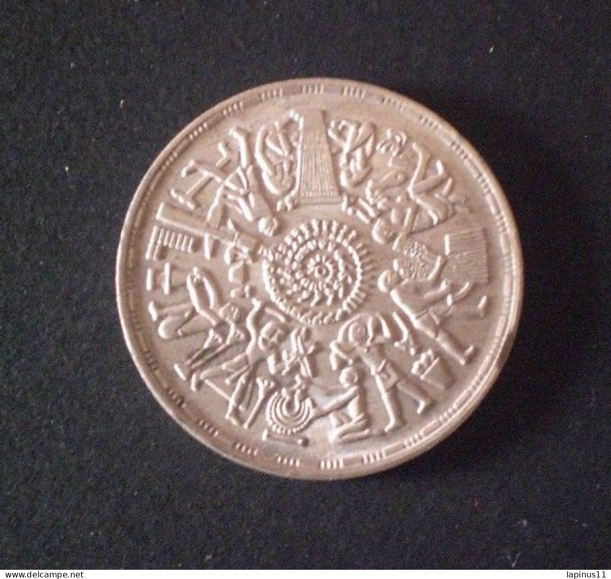 MONEY EGYPT1 Pound AH1397-1977 FAO Silver - Egypte