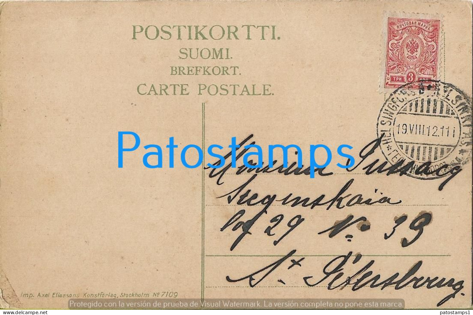 227120 FINLAND SUOMI COSTUMES FISKARFAMILL LYPERTÖ CANCEL RARE YEAR 1912 POSTAL POSTCARD - Finlande