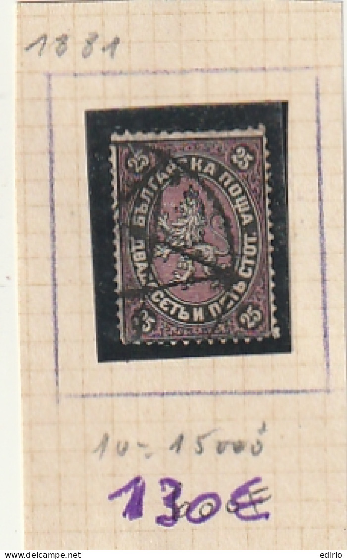 ///  BULGARIE ///  N° 10   Côte  130€ - Used Stamps