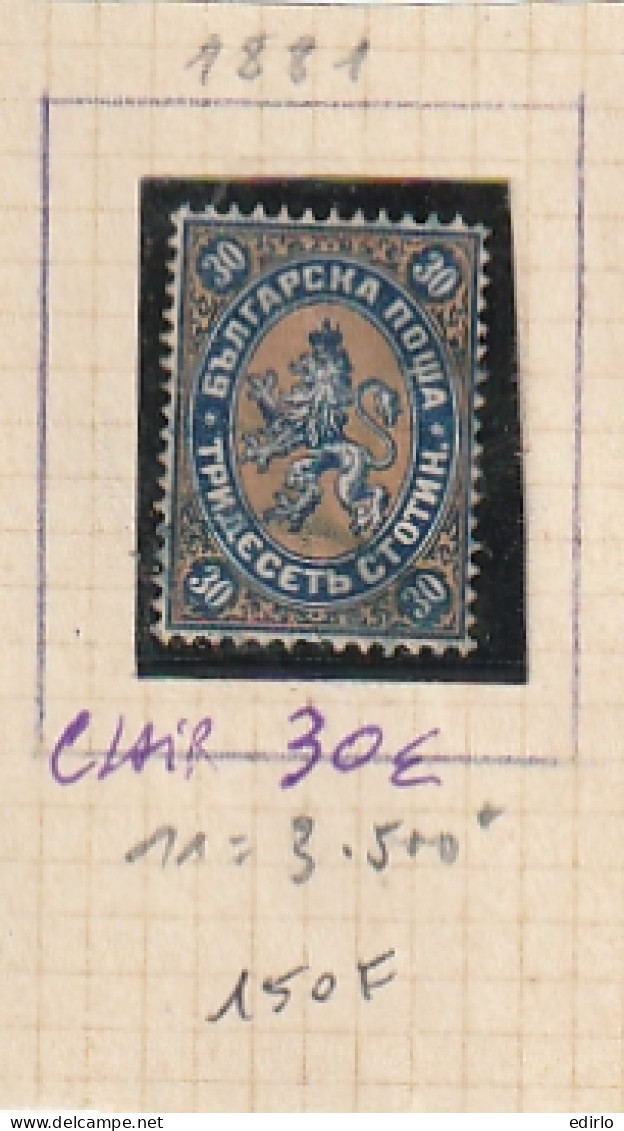 ///  BULGARIE ///  N° 11   Côte  30€  Petit Aminci - Used Stamps