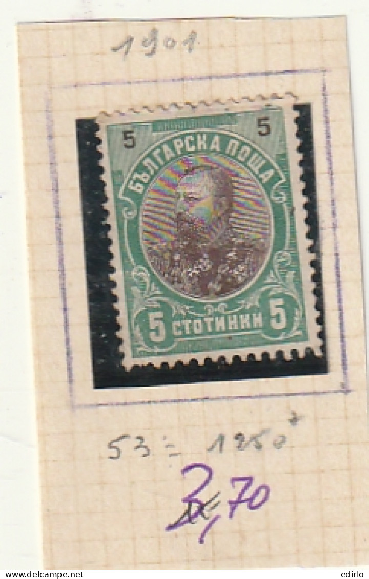 ///  BULGARIE ///  N° 53  Neuf Sans Gomme Unused - Unused Stamps