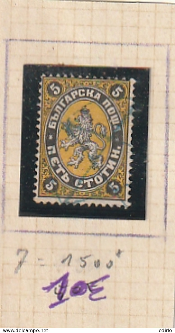 ///  BULGARIE ///  N° 7 --- Côte 10€ - Used Stamps