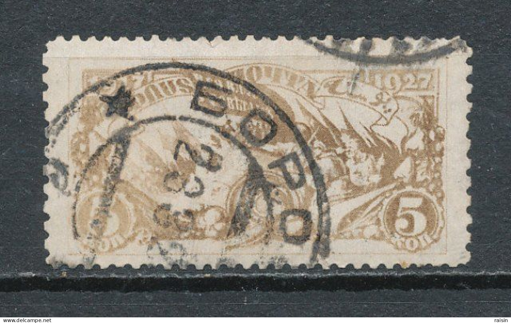 URSS 1927 Yvert 386 - Gebraucht