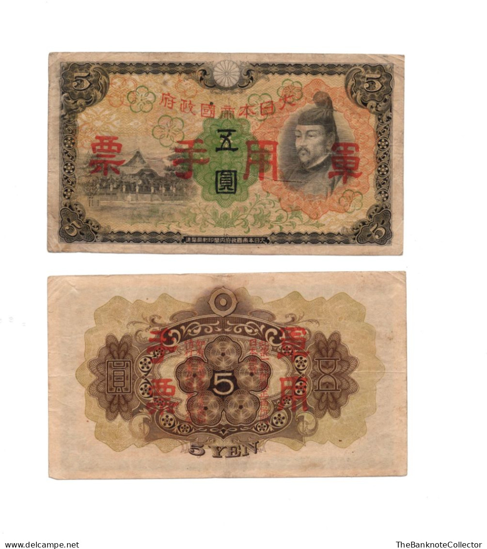 China Japan Military 5 Yen ND 1938 WWII P-M25  VF - China