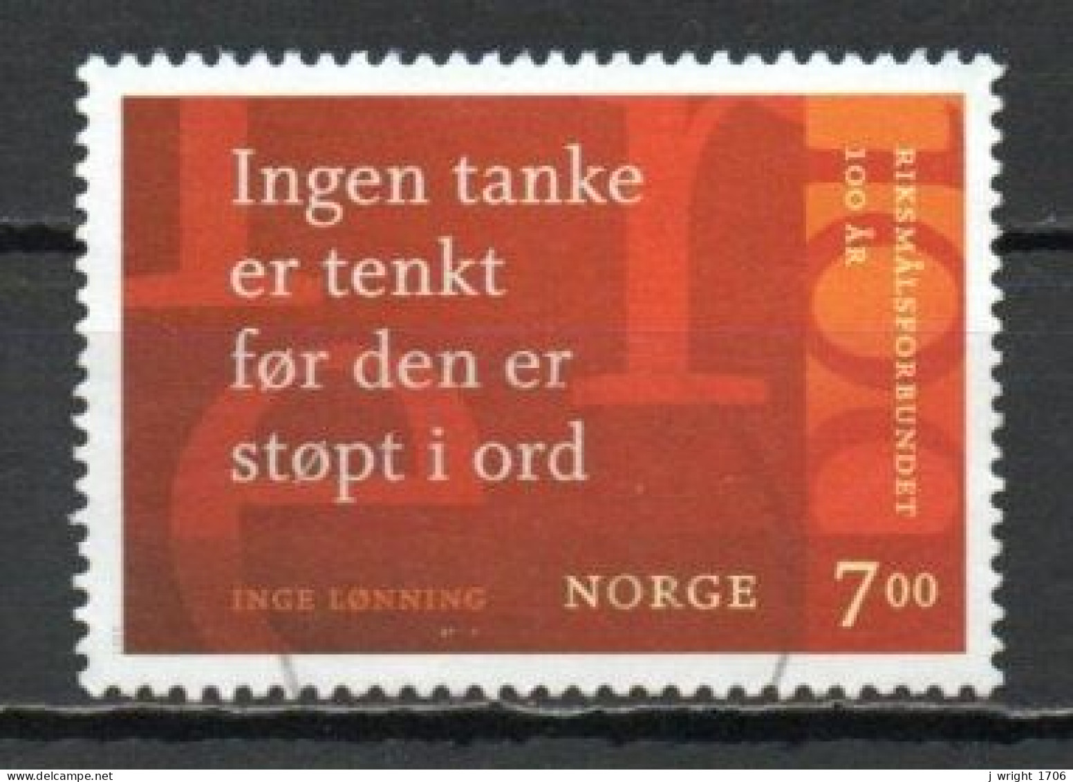 Norway, 2007, Riksmaal Society Centenary, 7.00kr, USED - Used Stamps