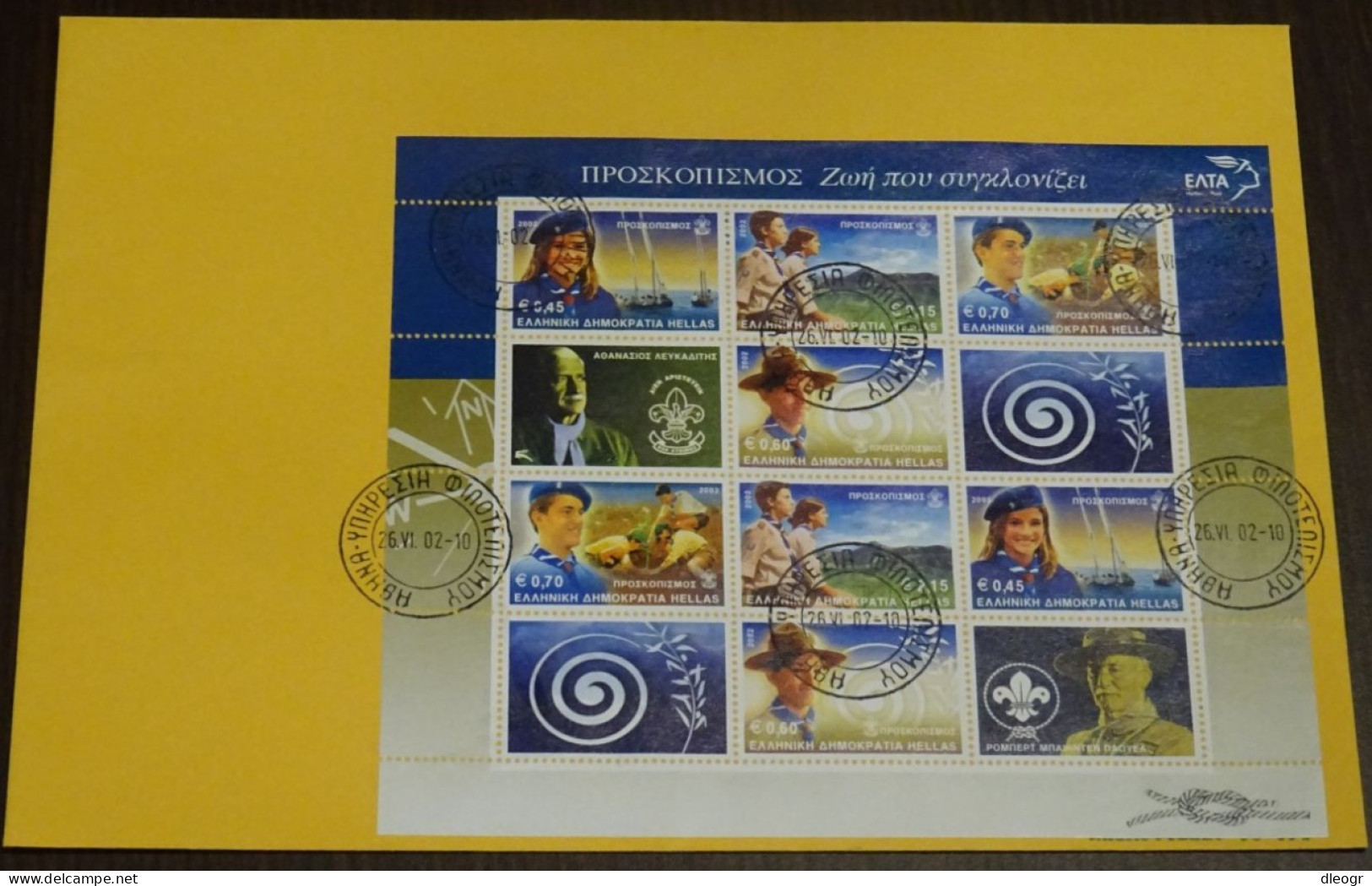 Greece 2002 Scouting Block Cover - FDC