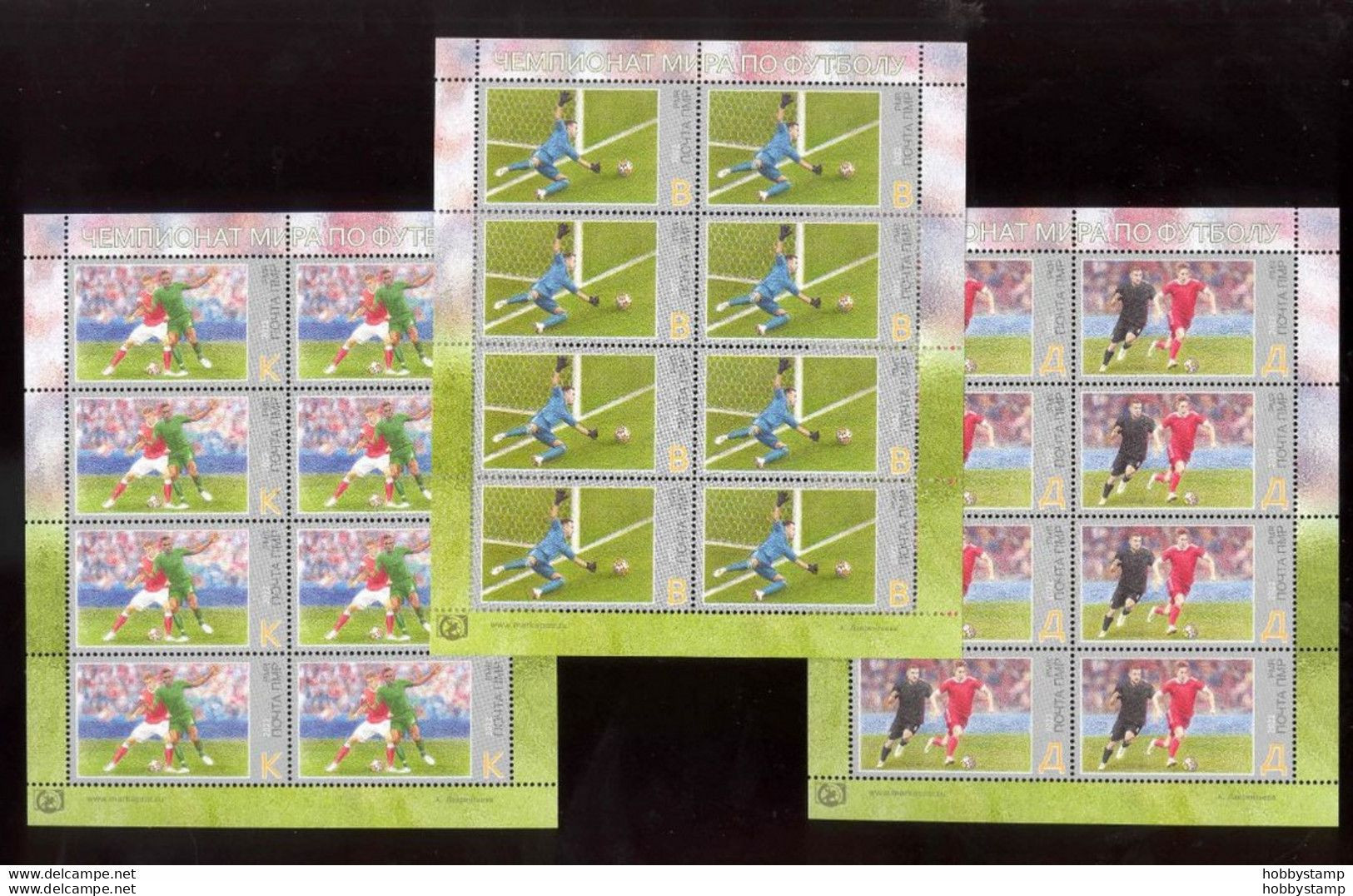 Label Transnistria 2022 FIFA World Cup Football Soccer 3Sheetlets**MNH - Etichette Di Fantasia