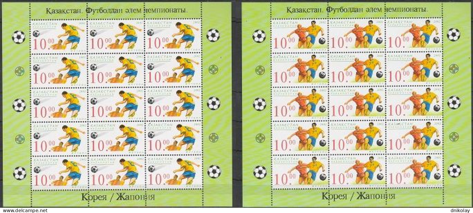 2002 383 Kazakhstan Football World Cup - South Korea And Japan MNH - Kazachstan