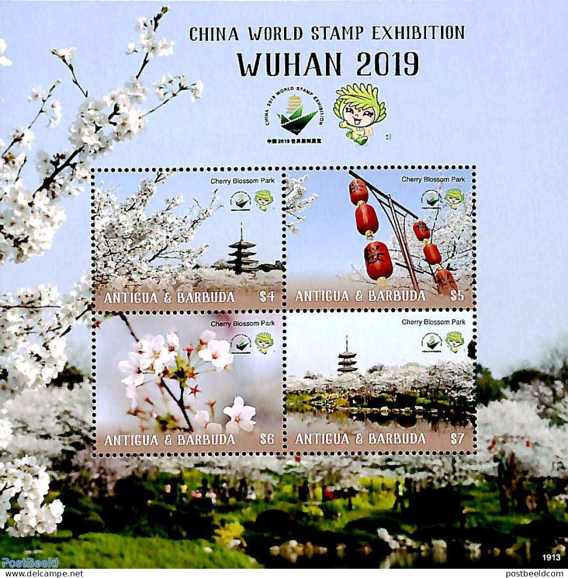 Antigua & Barbuda 2019 Wuhan Stamp Exposition 4v M/s, Mint NH, Nature - Flowers & Plants - Philately - Antigua Et Barbuda (1981-...)