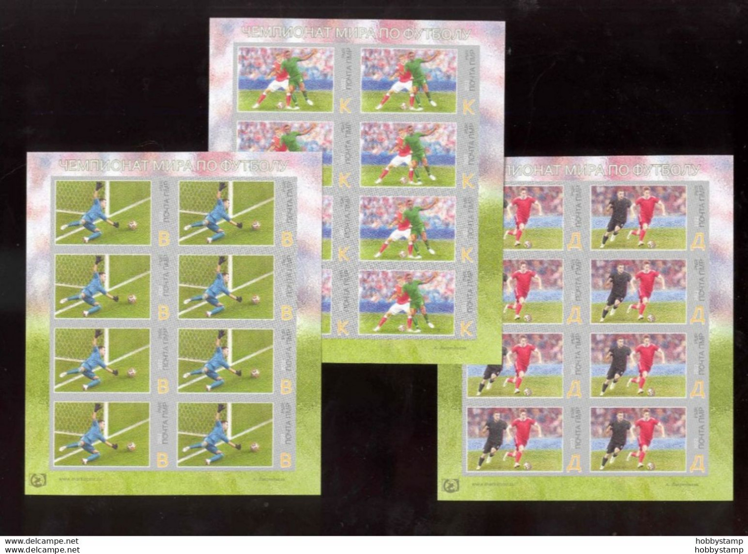 Label Transnistria 2022 FIFA World Cup Football Soccer 3Sheetlets**MNH Imperforated - Vignettes De Fantaisie