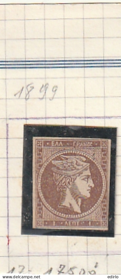 ///  GRECE  ///   HERMES  --   N° 17  Côte 50€ Sans Gomme  - Used Stamps