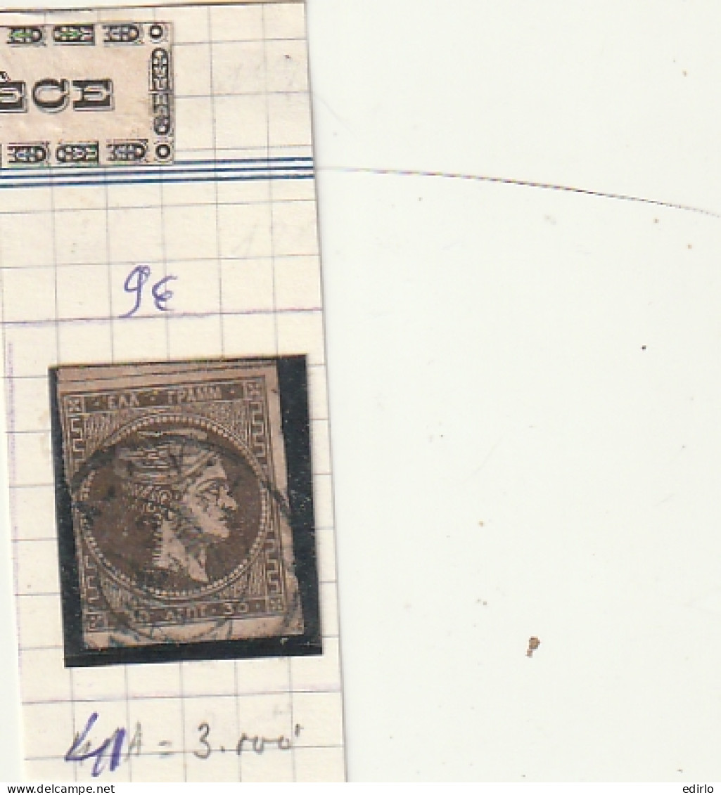 ///  GRECE  ///   HERMES  --   N° 41 A   Côte  10€ - Used Stamps