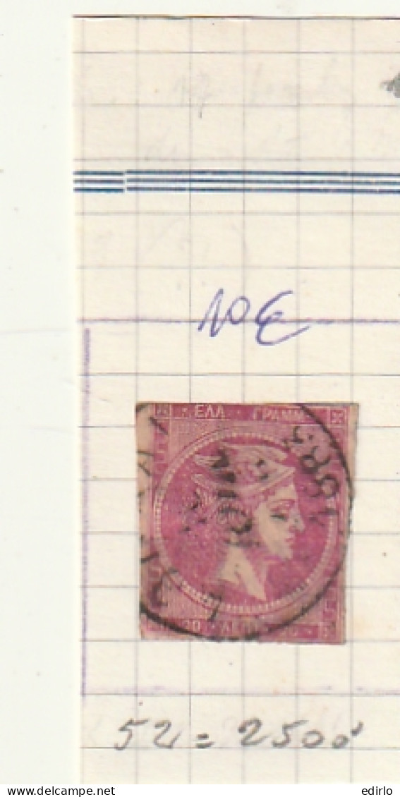 ///  GRECE  ///   HERMES  --   N° 52  Côte  10€ - Used Stamps