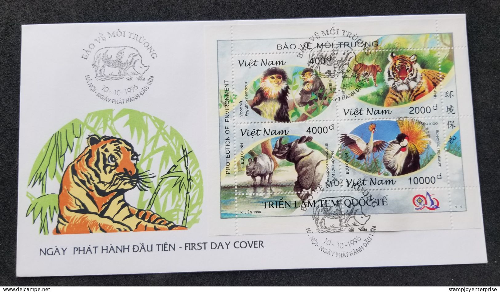 Vietnam Protection Environment 1996 Tiger Monkey Pheasant Wildlife Bird Wildlife Fauna Birds (FDC) - Vietnam