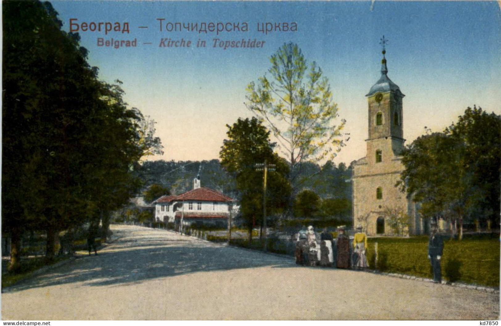 Belgrad - Kirche In Topschilder - Serbie