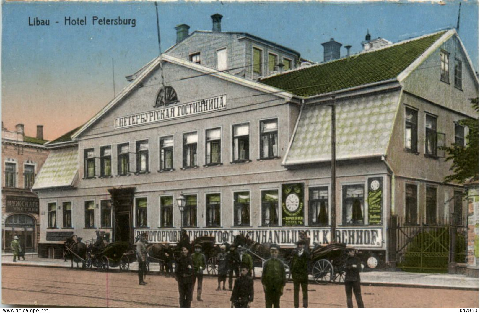 Libau - Hotel Petersburg - Feldpost Landwehr Inf. Regiment 5 - Latvia