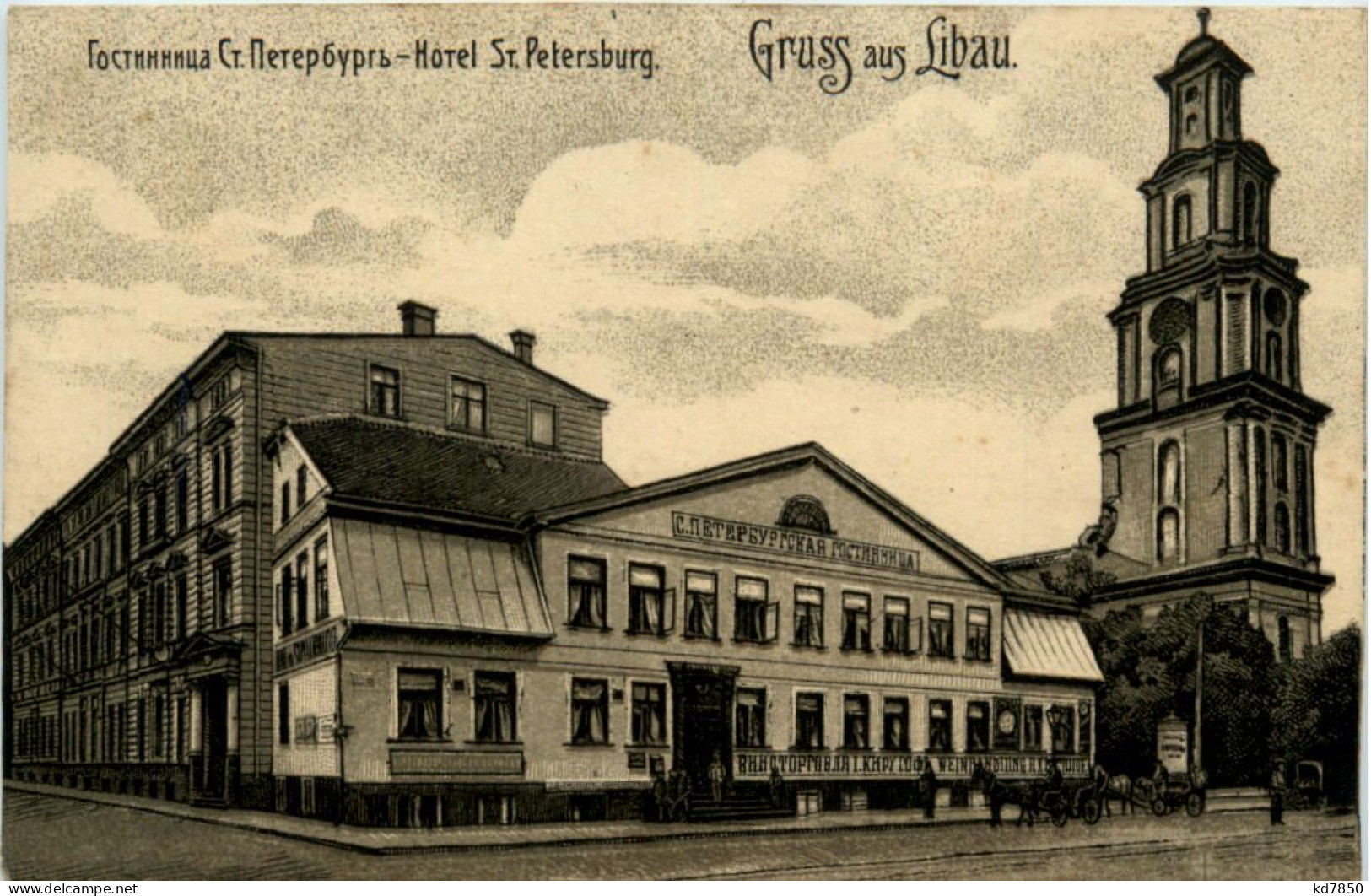 Gruss Aus Libau - Hotel St. Petersburg - Feldpost Bay. Landwehr Inf Regiment 5 - Lettonie