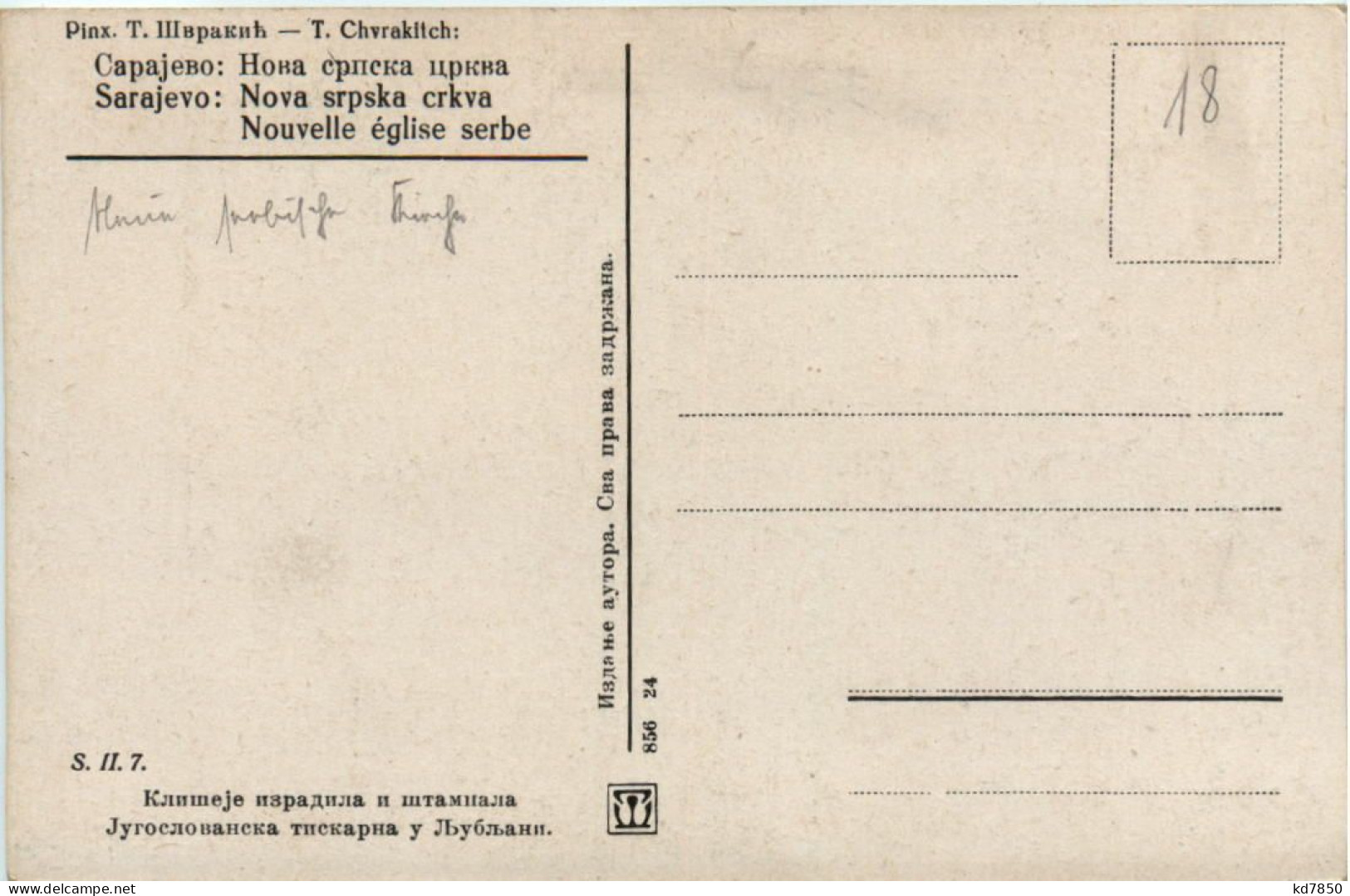 Sarajevo - Nova Srpska Crkava - Bosnien-Herzegowina