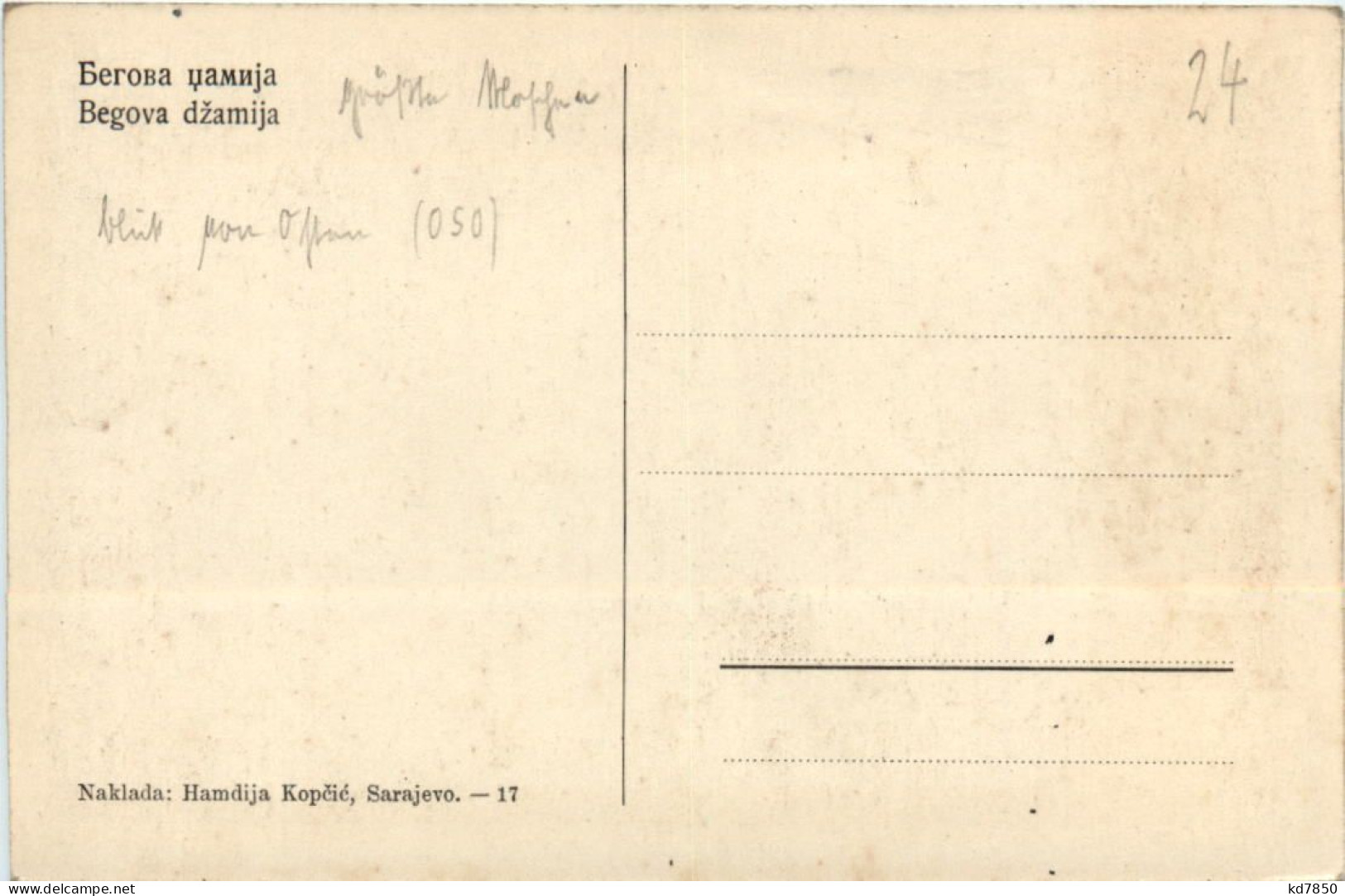 Sarajevo - Capajebo - Bosnien-Herzegowina