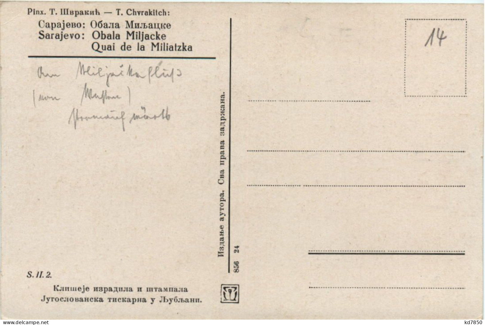 Sarajevo - Obala Miljacke - Bosnien-Herzegowina